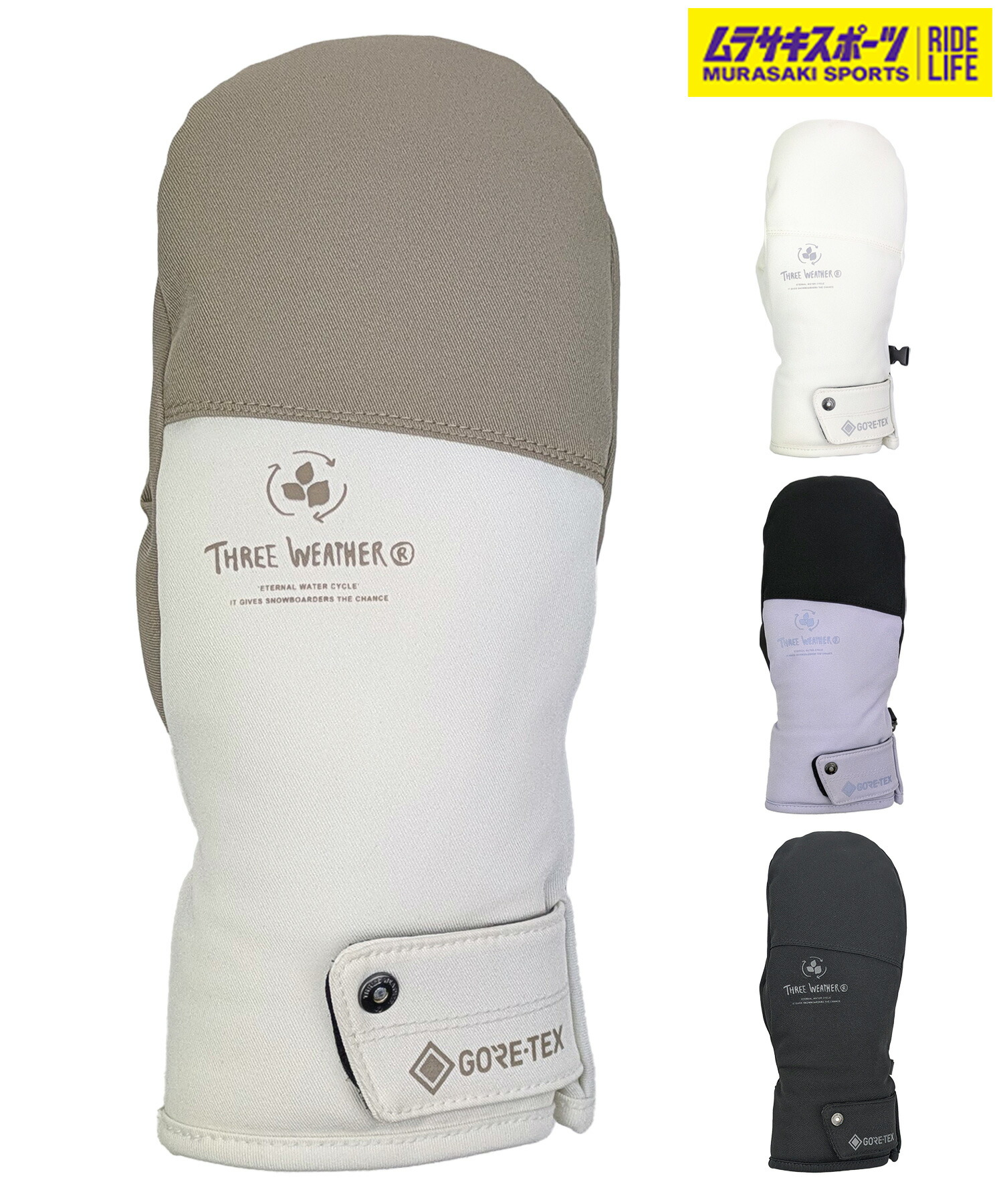楽天市場】スノーボード グローブ ユニセックス THREE WEATHER スリー