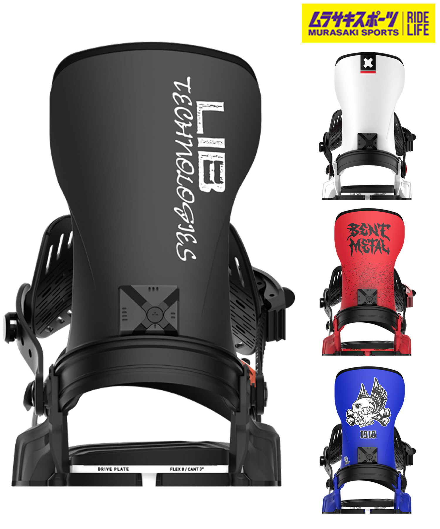 楽天市場】日本正規品 スノーボード ビンディング ベントメタル BENT