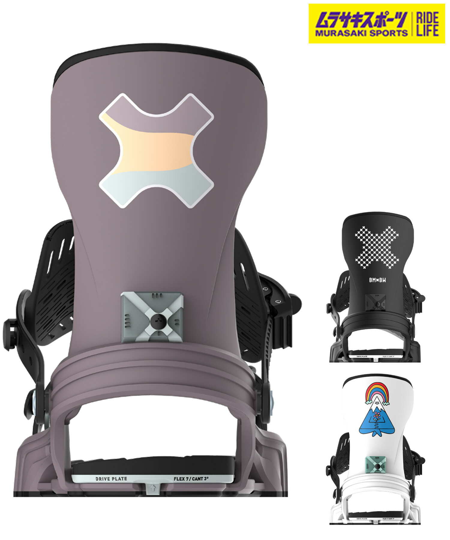 楽天市場】ベントメタル ビンディング BENTMETAL BINDING STYLIST 25