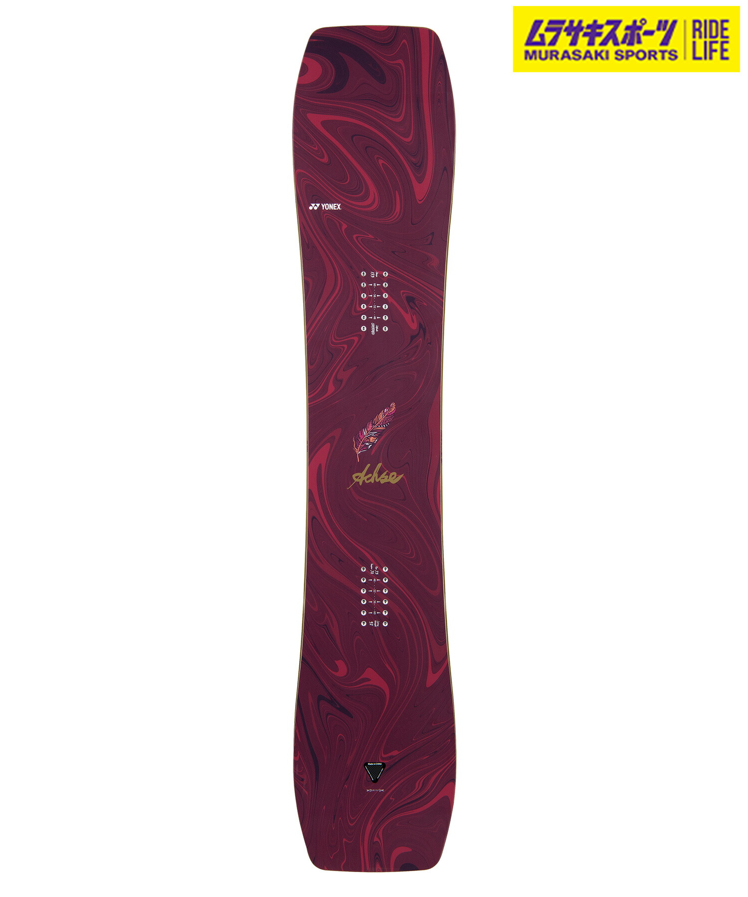 楽天市場】YONEX スノーボードSMOOTH LIMITED 限定モデル 152