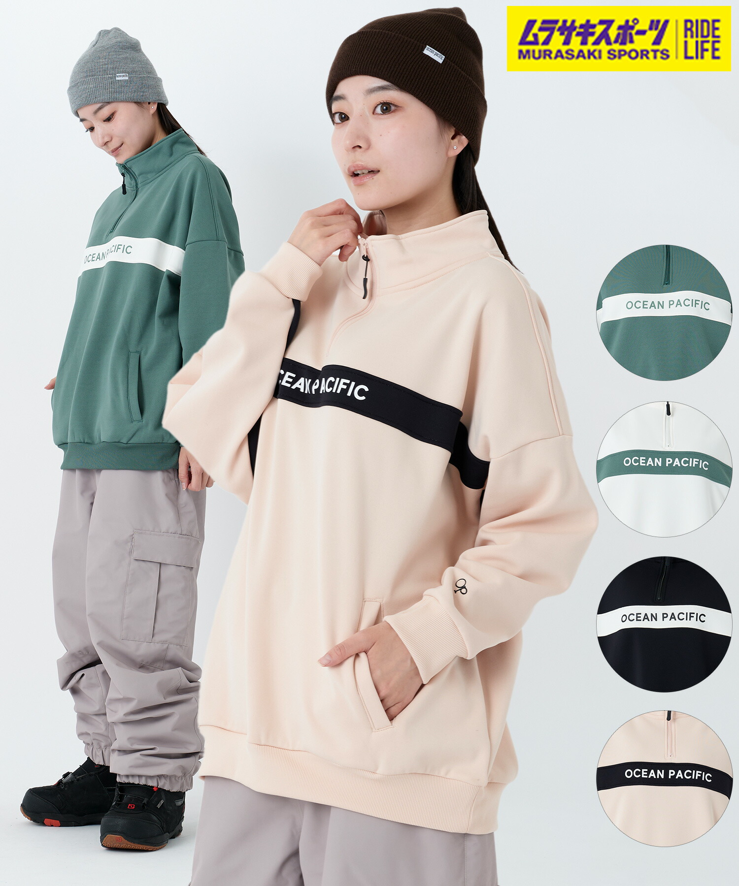 楽天市場】DIMITO ディミト スノーボード インナーウェア スウェット