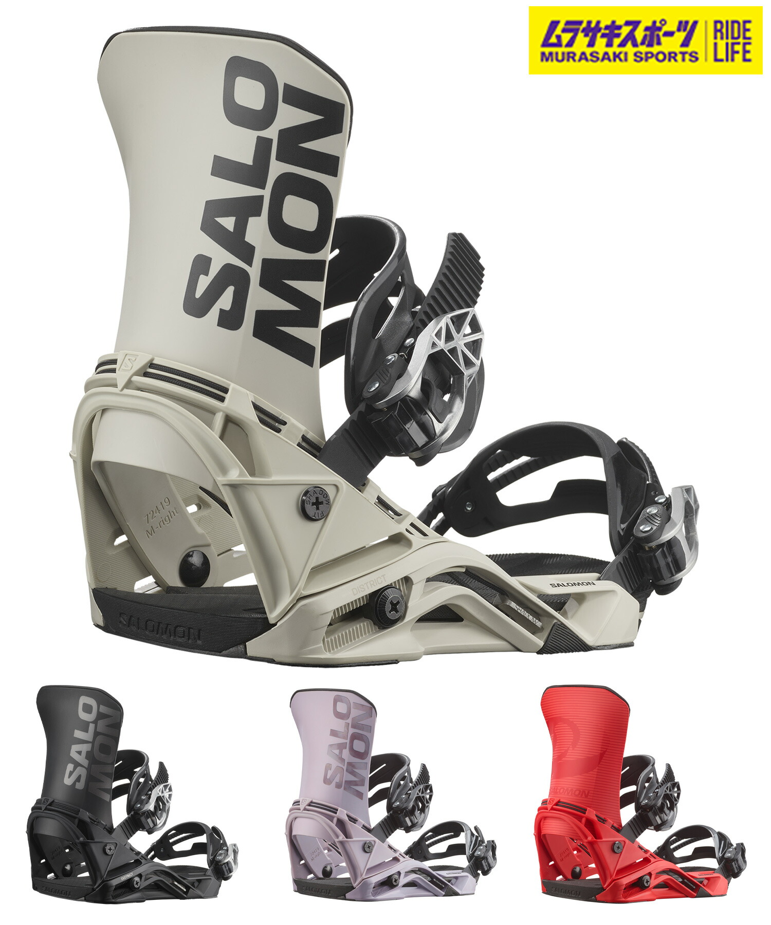 楽天市場】サロモン 【SALOMON】【DISTRICT】 23-24 MODEL ユニ