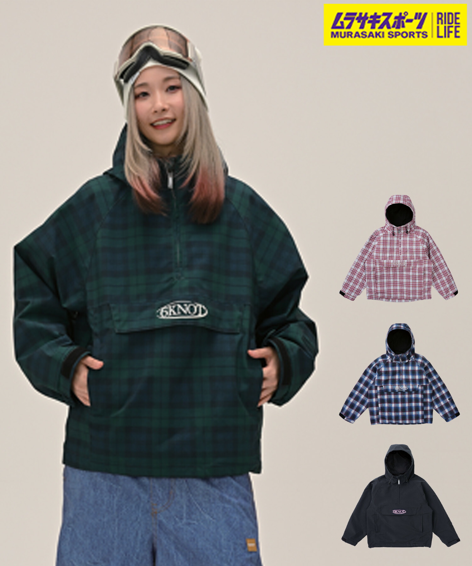 【新品未使用】6KNOT シックスノット スノーボード ウェア レディース　S セットアイテム対象 6KNOT シックスノット スノーボード ウェア