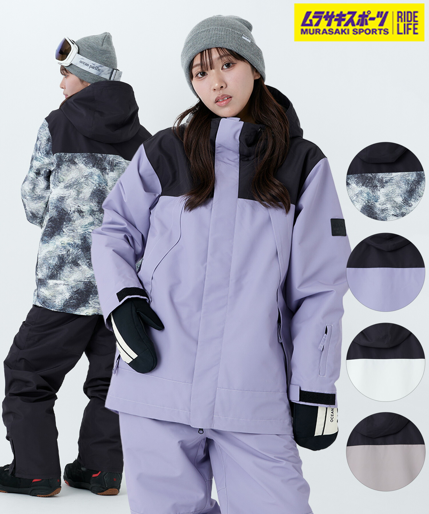楽天市場】スノーボード ウェア ジャケット レディース OP オーシャン