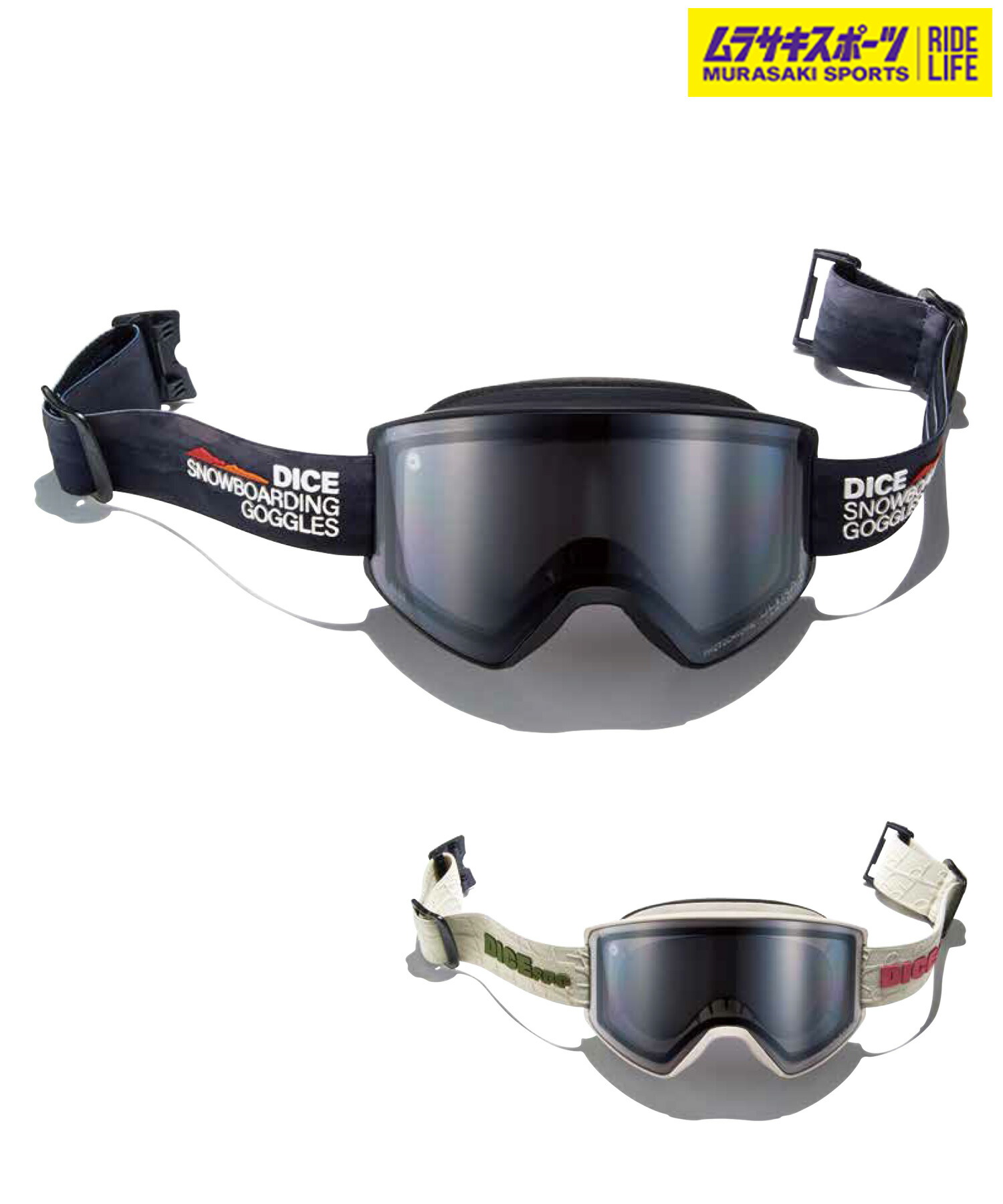 楽天市場】DICE ゴーグル レンズ TRUMP用POLARIZED PASTEL BLUE