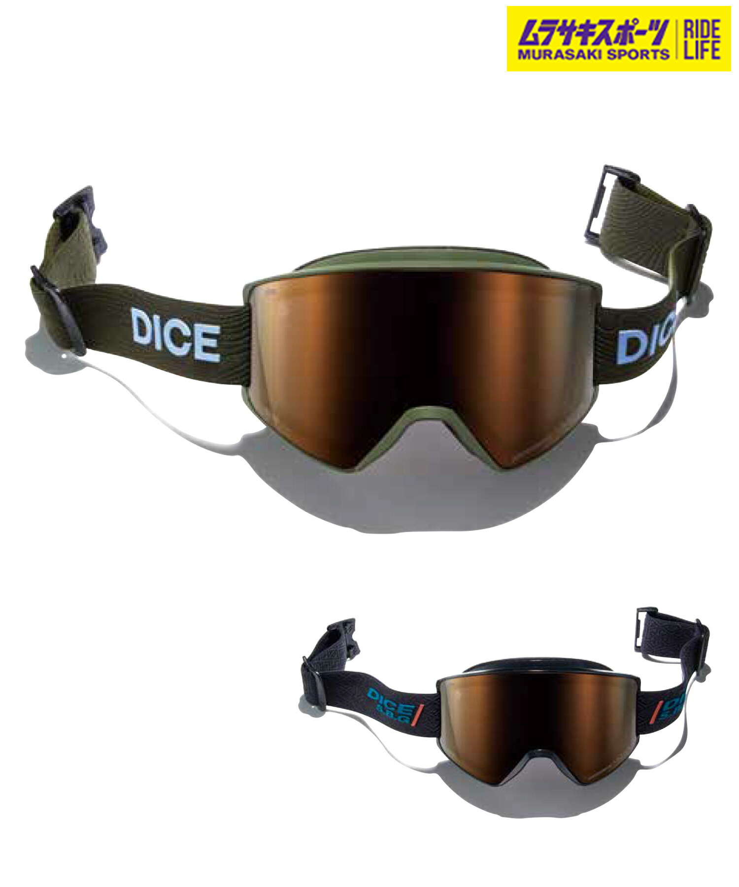 楽天市場】DICE ゴーグル レンズ TRUMP用POLARIZED PASTEL BLUE