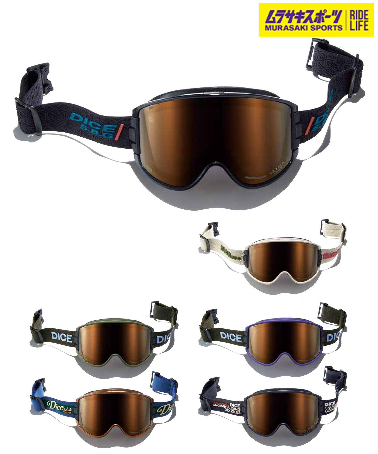 楽天市場】DICE ダイス ゴーグル JACKPOT カラー DEMI BLACK PASTEL