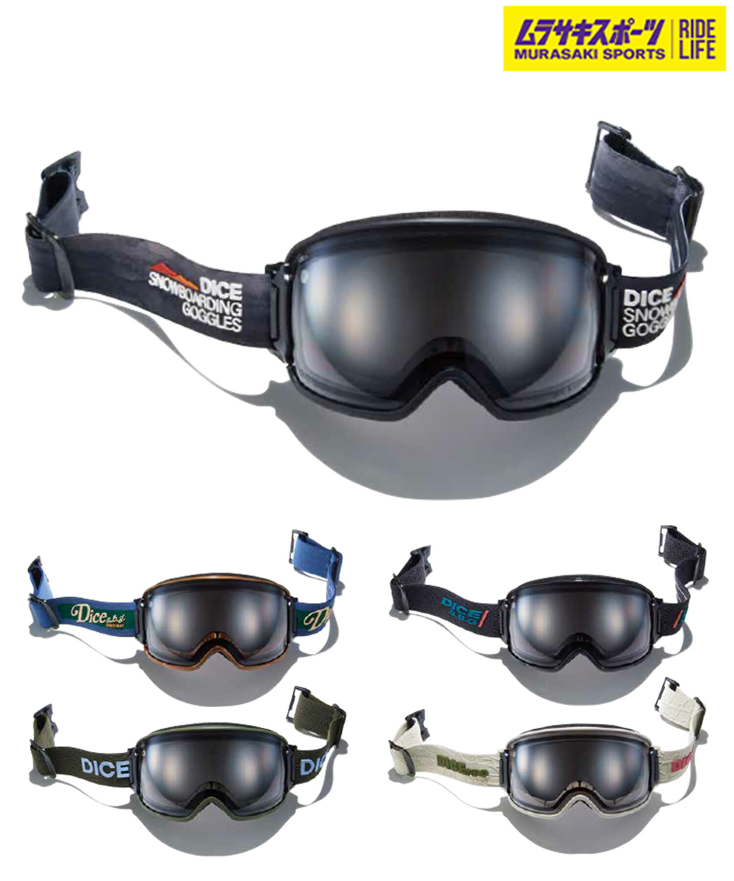 楽天市場】DICE ダイス ゴーグル JACKPOT カラー DEMI BLACK PASTEL