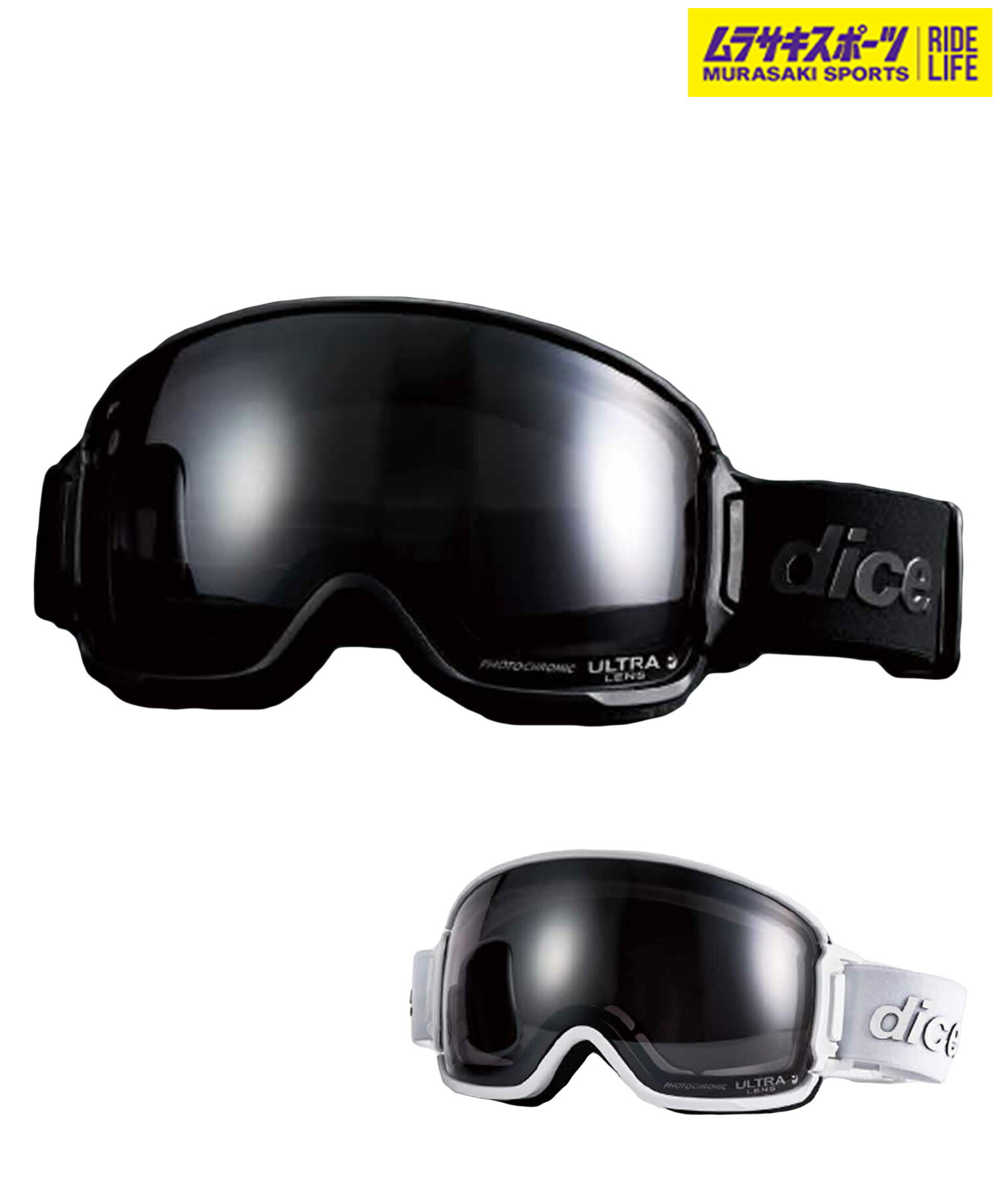 楽天市場】24-25 DICE ダイス BANK BK44570 調光レンズ ゴーグル