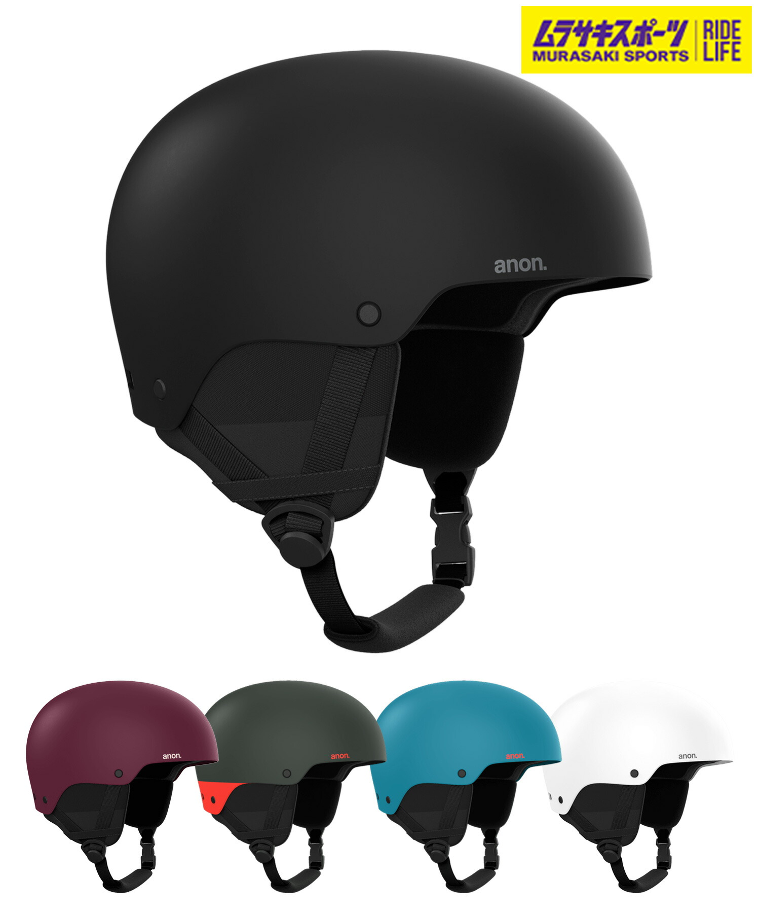 楽天市場】アノン ヘルメット Anon レイダー 3 Fiesta Red ラウンド