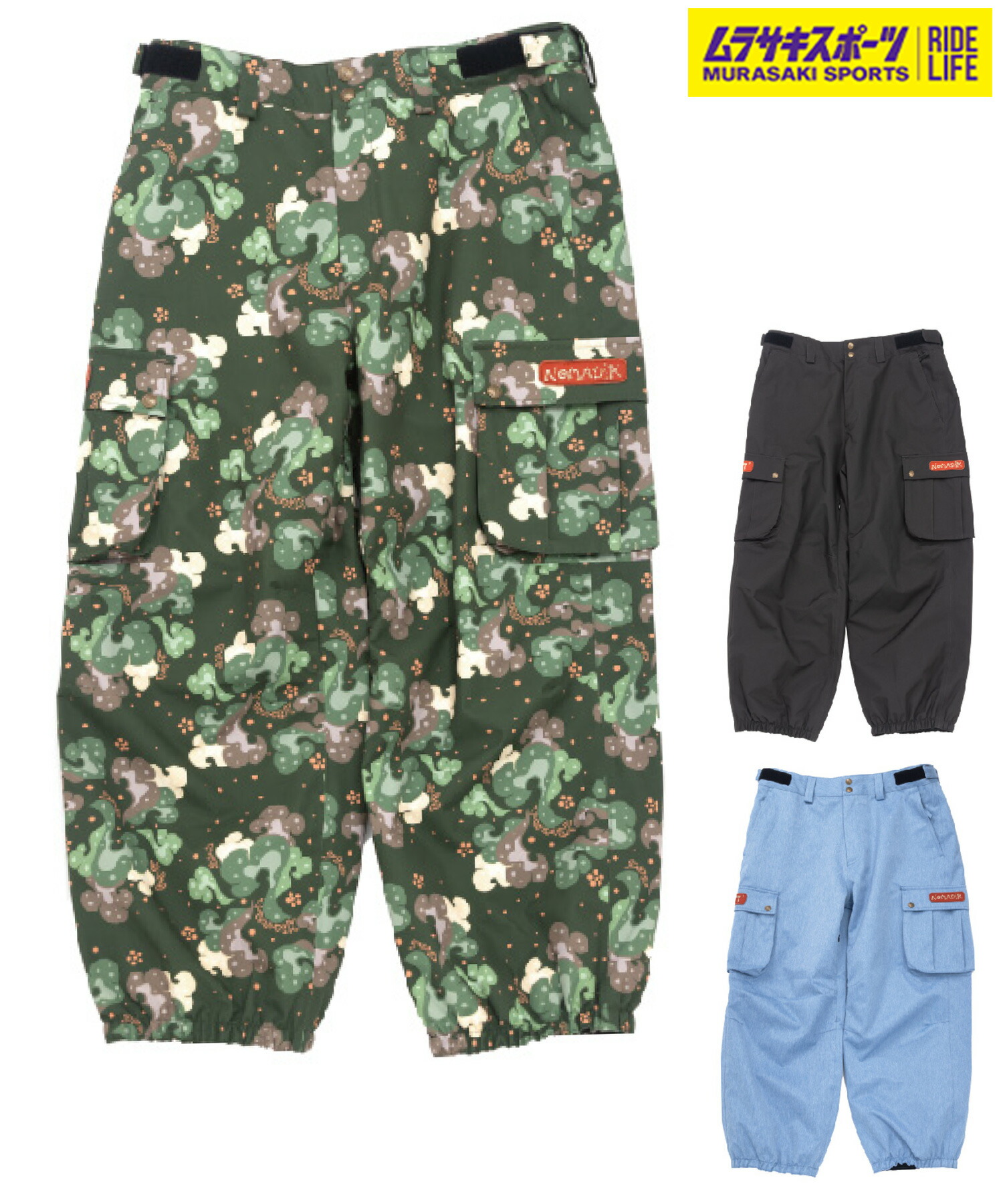 楽天市場】NOMADIK【ノマディック】ウェア 777 SNOW WEAR PNT カラー