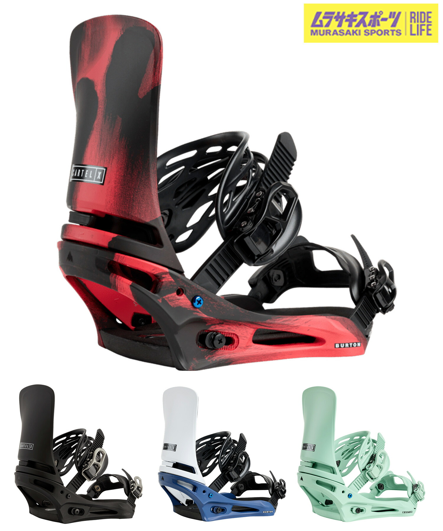 バートン　カーテル　ビンディングＭサイズ BURTON 『 Men's Cartel X EST Binding 』 バートン カーテル