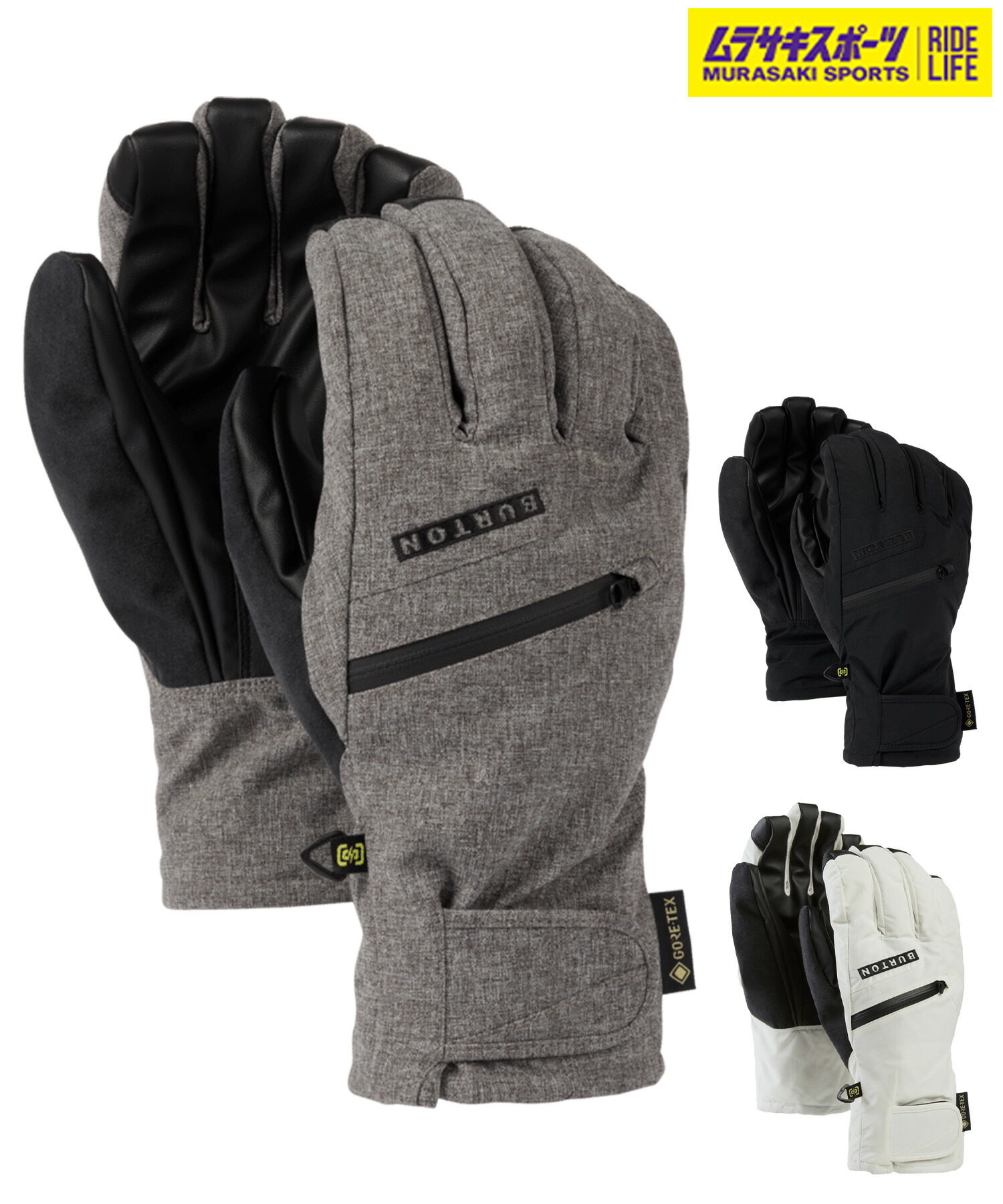 楽天市場】正規品 24-25 BURTON バートン GORE-TEX UNDER Gloves