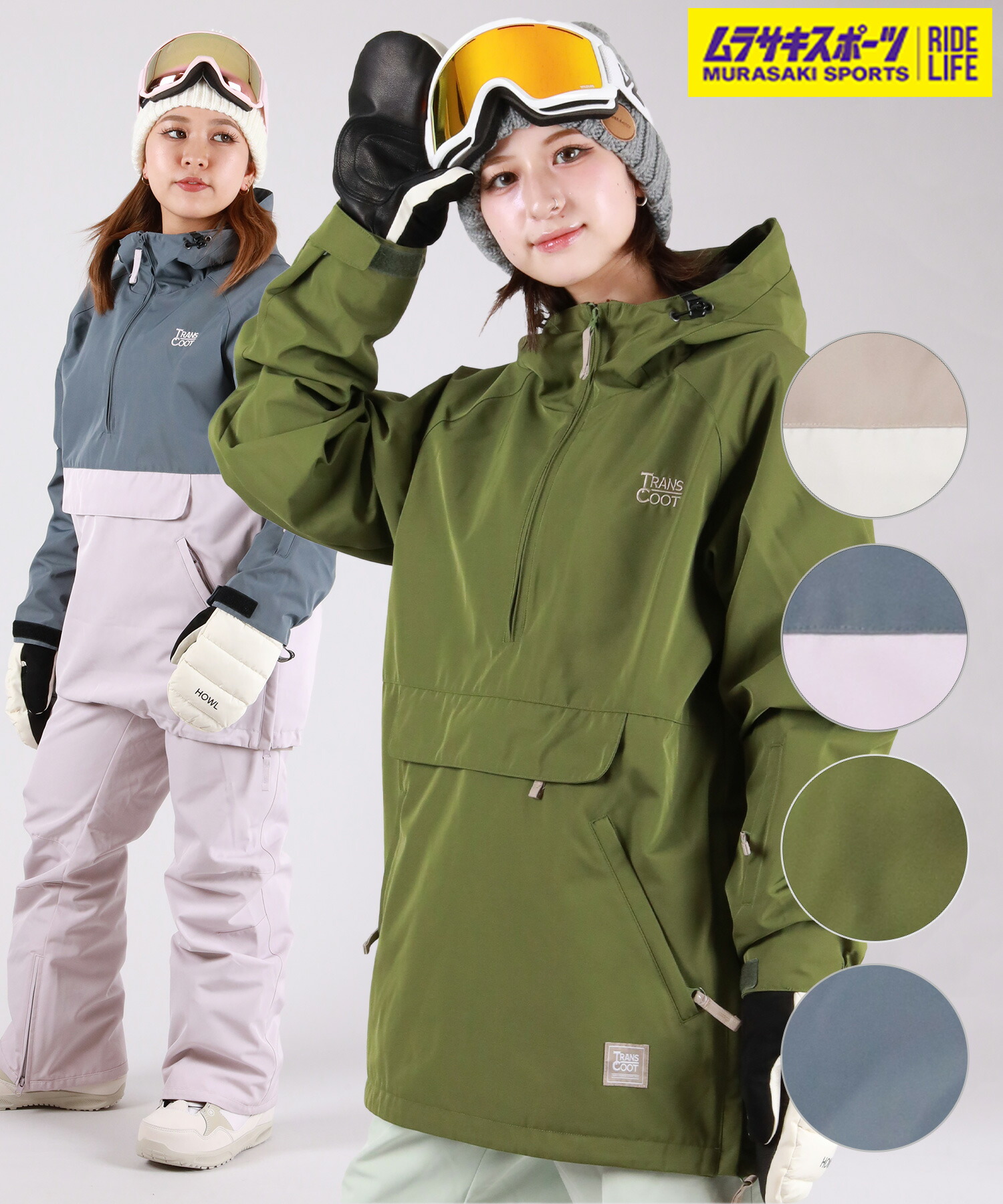 楽天市場】TRANSCOOT トランスクート スノーボード ウェア ジャケット