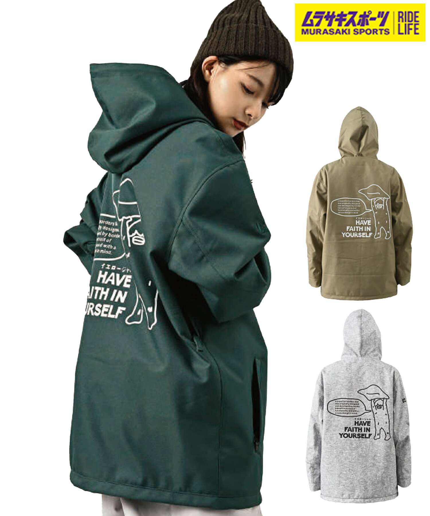 楽天市場】YELJAM イエロージャム スノーボード ウェア