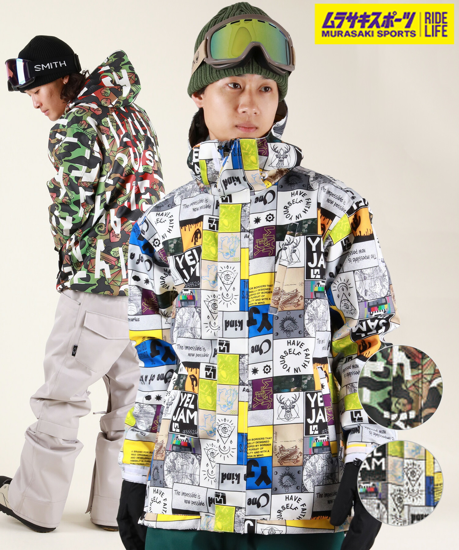 楽天市場】YELJAM イエロージャム スノーボード ウェア