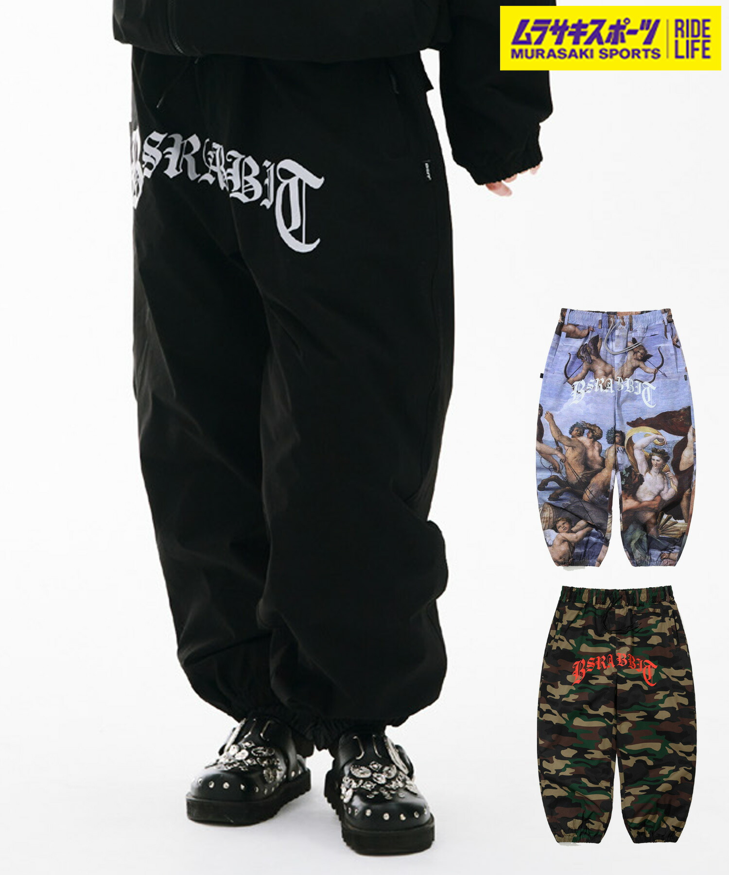 楽天市場】スノーボード ウェア パンツ ユニセックス BSRABBIT