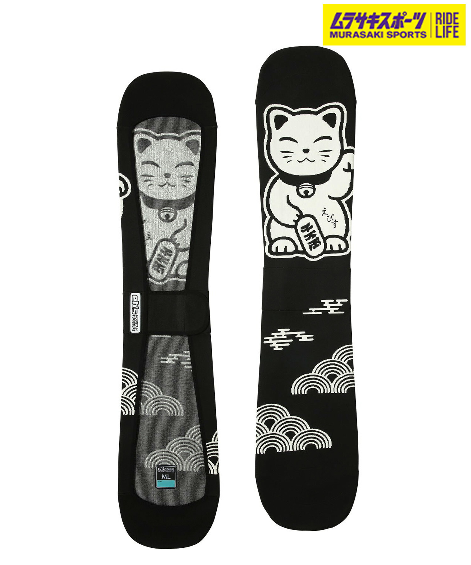 楽天市場】eb's エビス スノーボード ソールガード ユニセックス