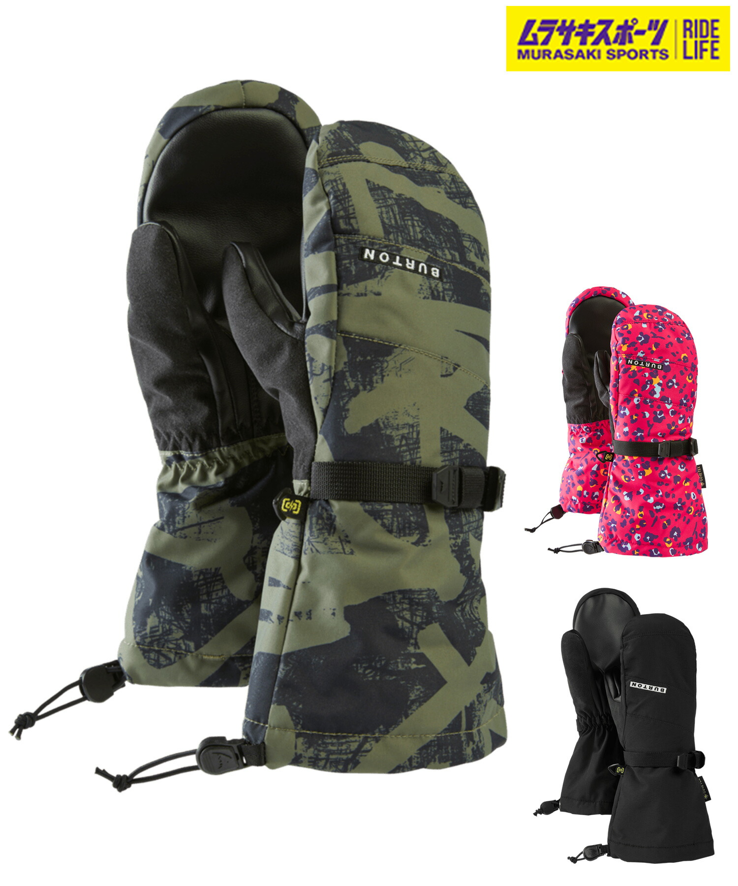 楽天市場】25-26 バートン BURTON ゴアテックス グローブ Kids' GORE
