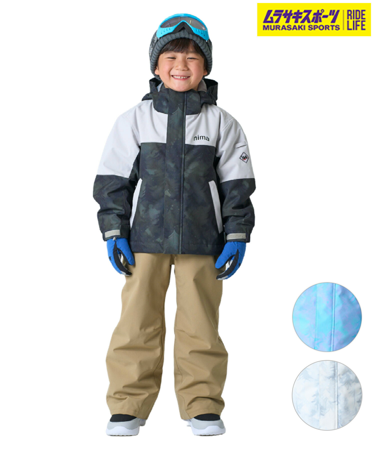 スノーボード ウェア 上下セット nima NIMA ニーマ スノーボード ウェア 上下セット キッズ JR-1652 ムラサキ