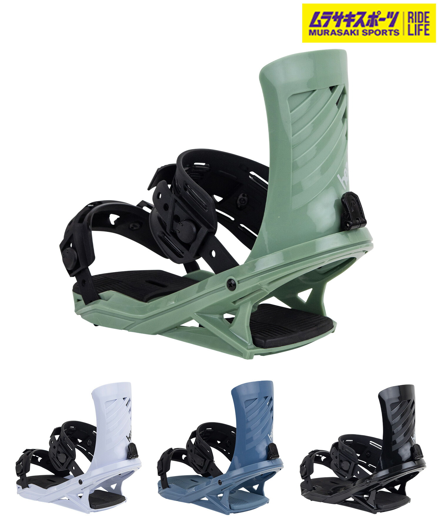 楽天市場】HEAD ヘッド スノーボード ビンディング バインディング