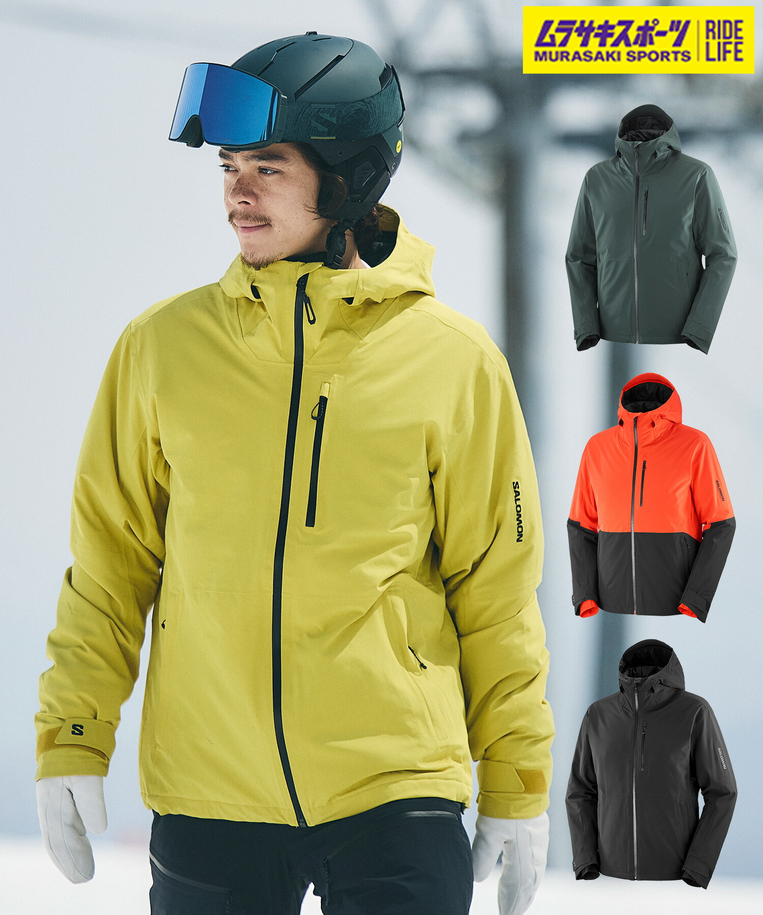 楽天市場】YELJAM イエロージャム スノーボード ウェア