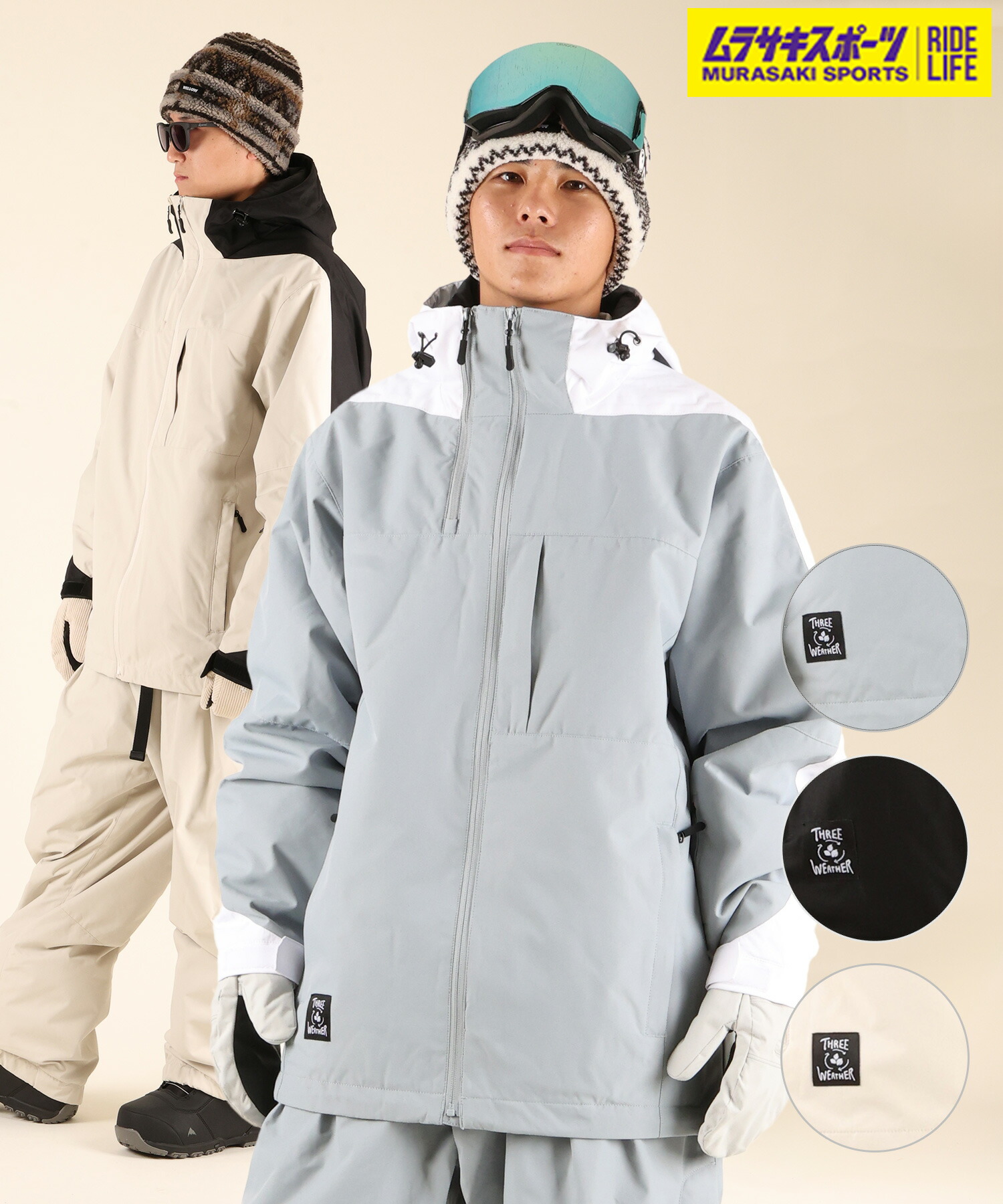 楽天市場】¥3,000OFF特別クーポン配布中!スノーボードウェア 2点 楽天市場】¥3,000OFF特別クーポン配布中!スノーボードウェア 2点