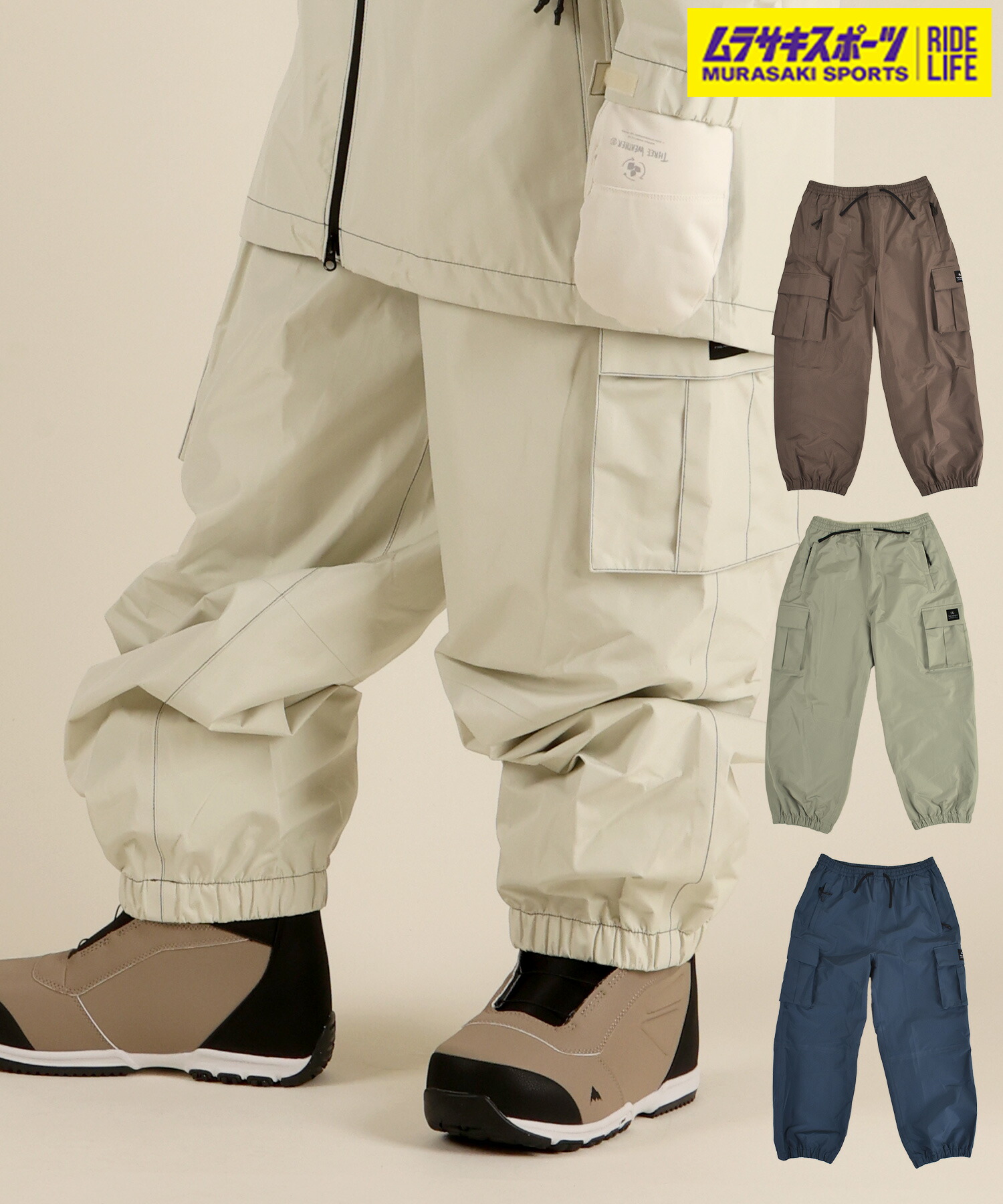 楽天市場】THREEWEATHER スリーウェザー スノーボード ウェア