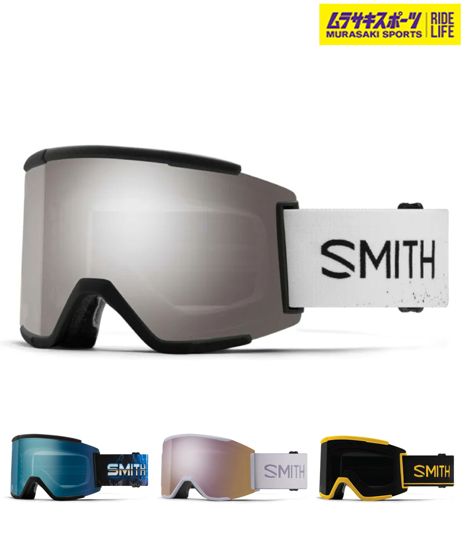 SMITH スミス スノーボード ゴーグル ユニ一発やる SQUAD XL クロマポップ ムラサキ運動競技 25-26ひな形 MX J23