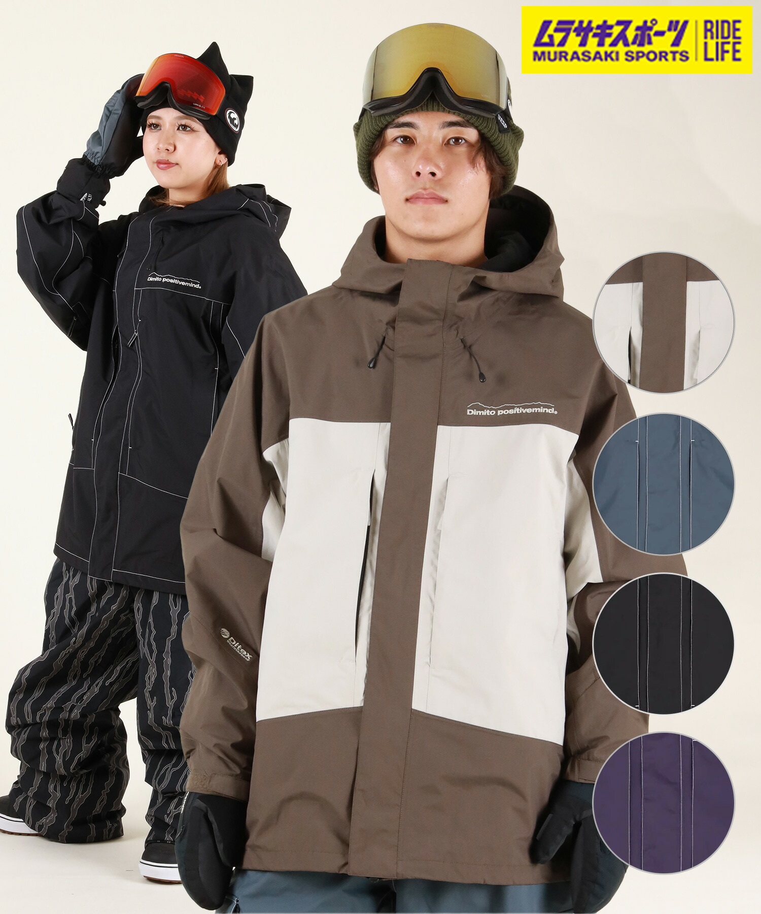 楽天市場】DIMITO ディミト スノーボード ウェア ジャケット