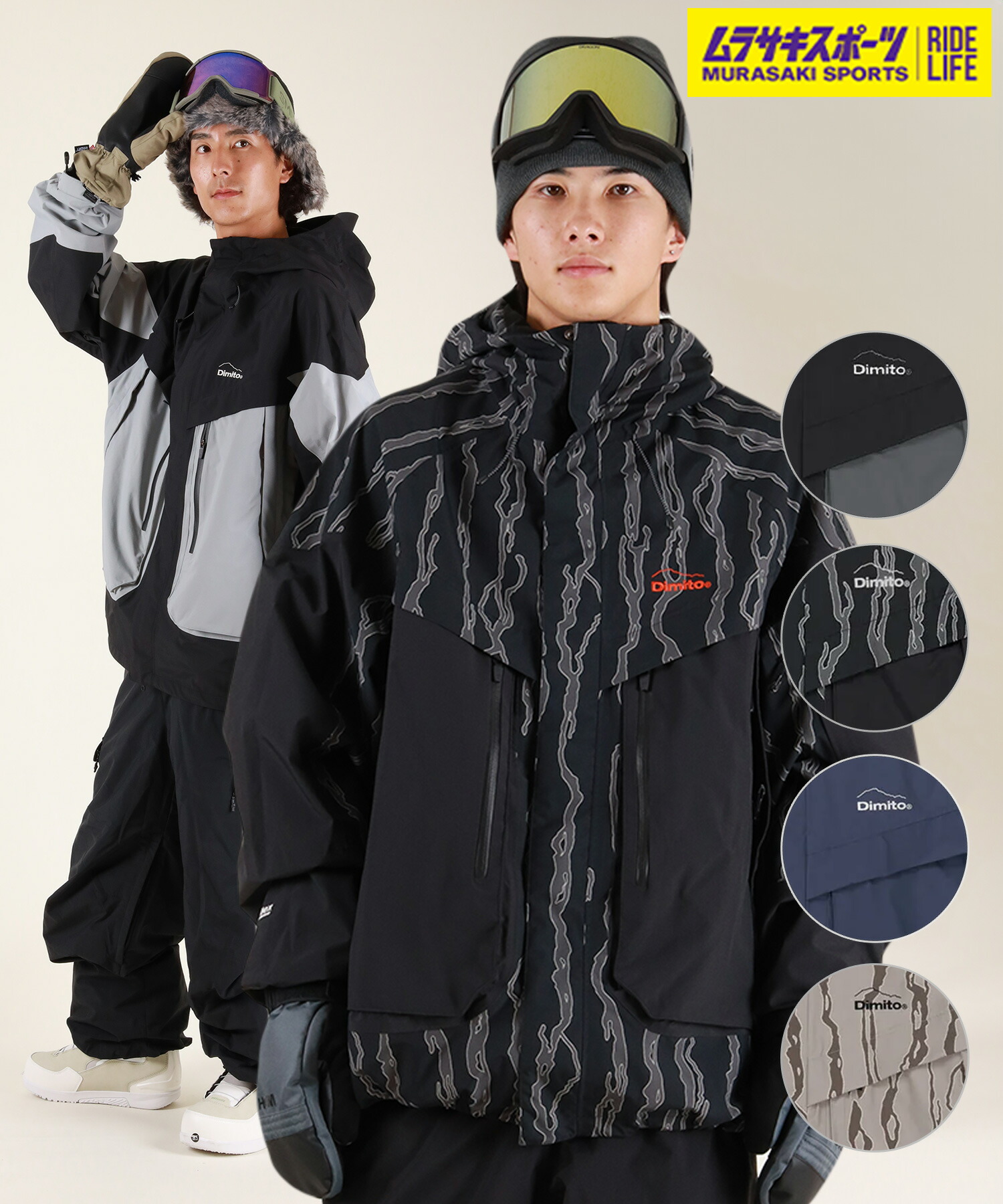 dimito スノーボードウェア　美品 楽天市場】DIMITO ディミト スノーボード ウェア ジャケット