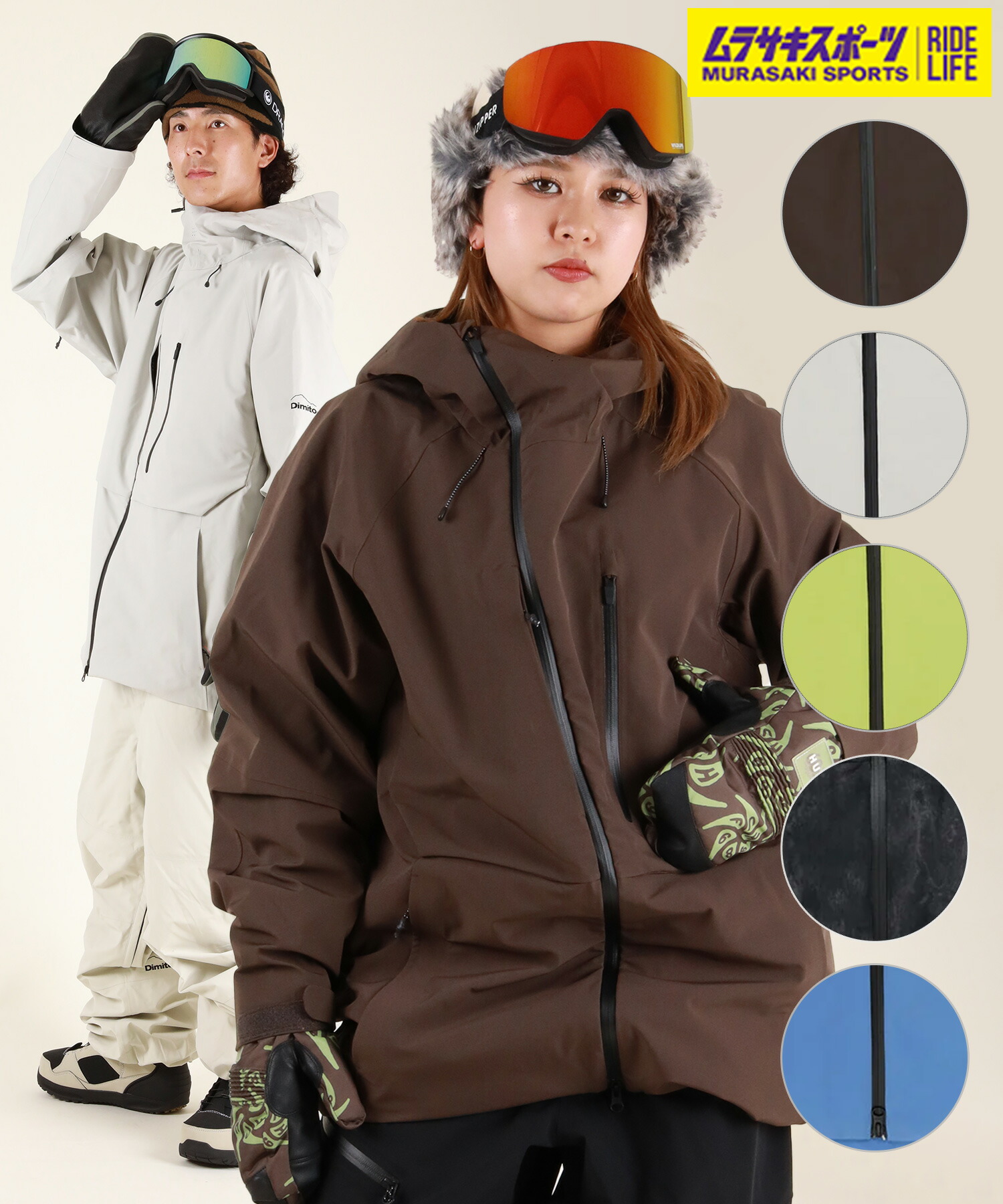 楽天市場】DIMITO ディミト スノーボード ウェア ジャケット