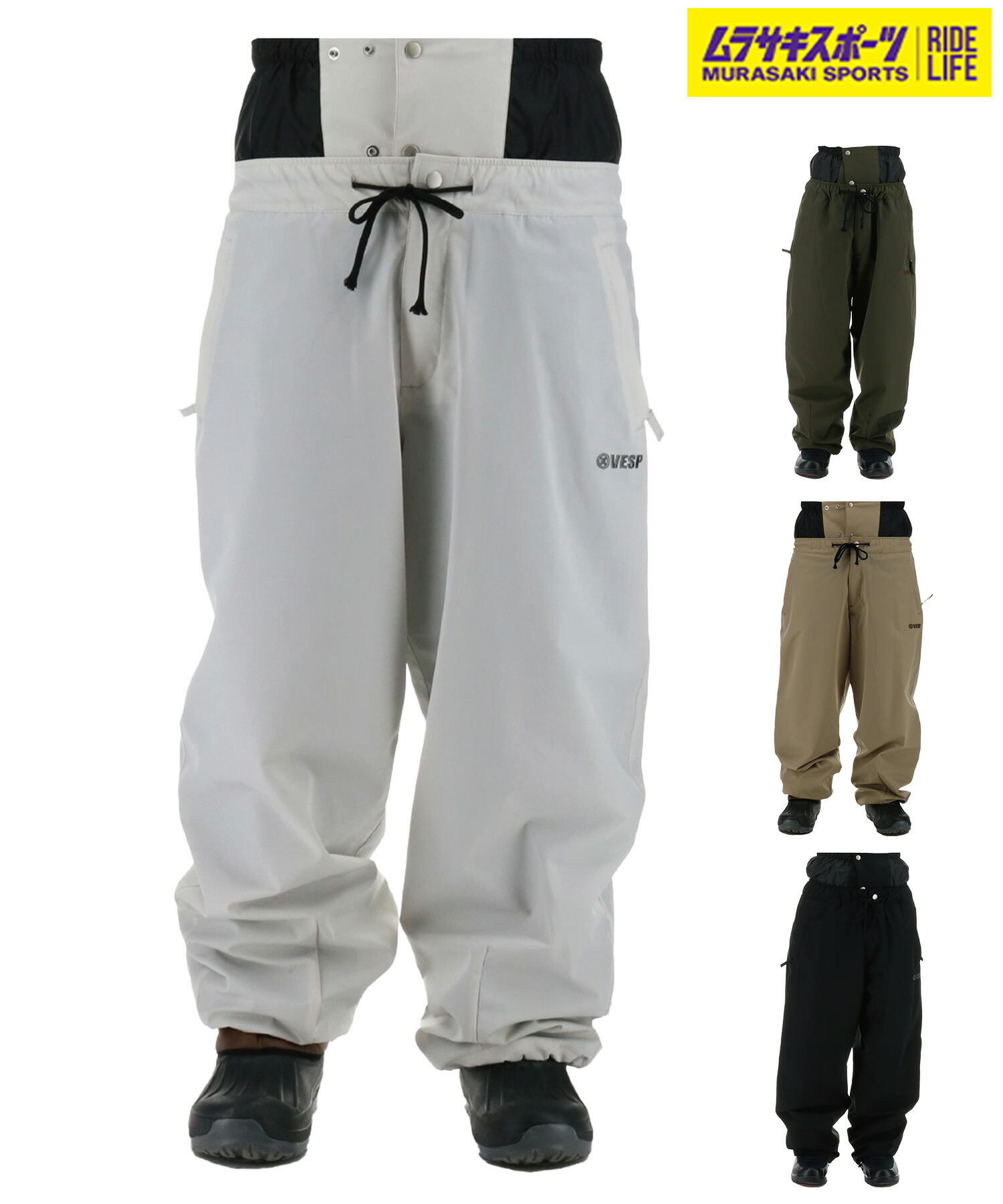 楽天市場】スノボウェアセット ユニセックス VESP べスプ VPMJ1062