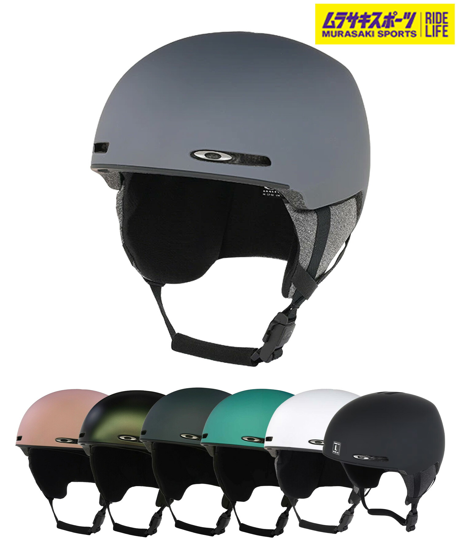 楽天市場】＼エントリーでポイントP10倍／ スノーボード ヘルメット