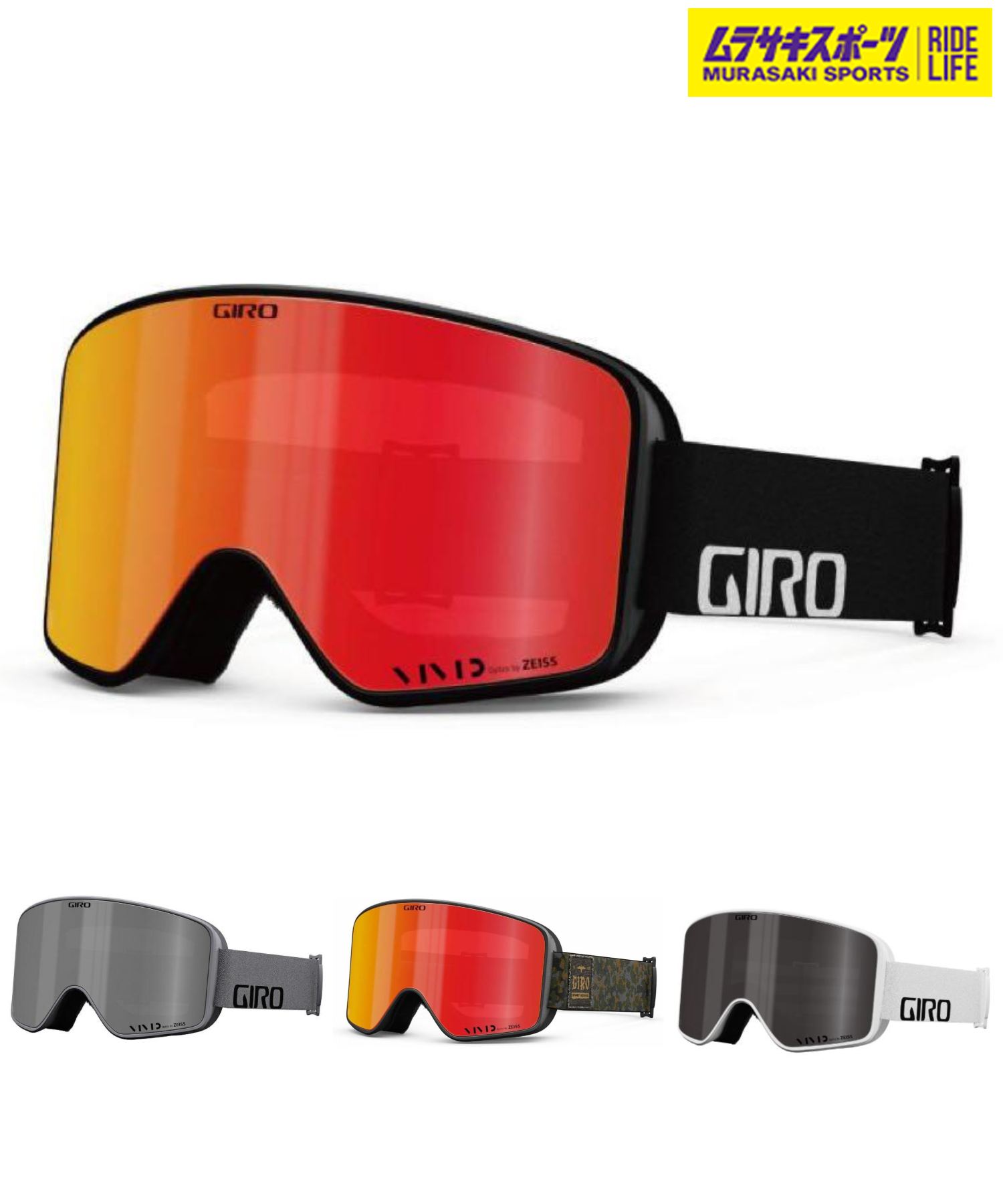 GIRO ジロ スノーボード ゴーグル ユニセックス METHOD AF 平面レンズ ムラサキスポーツ 24-25モデル M1 L31