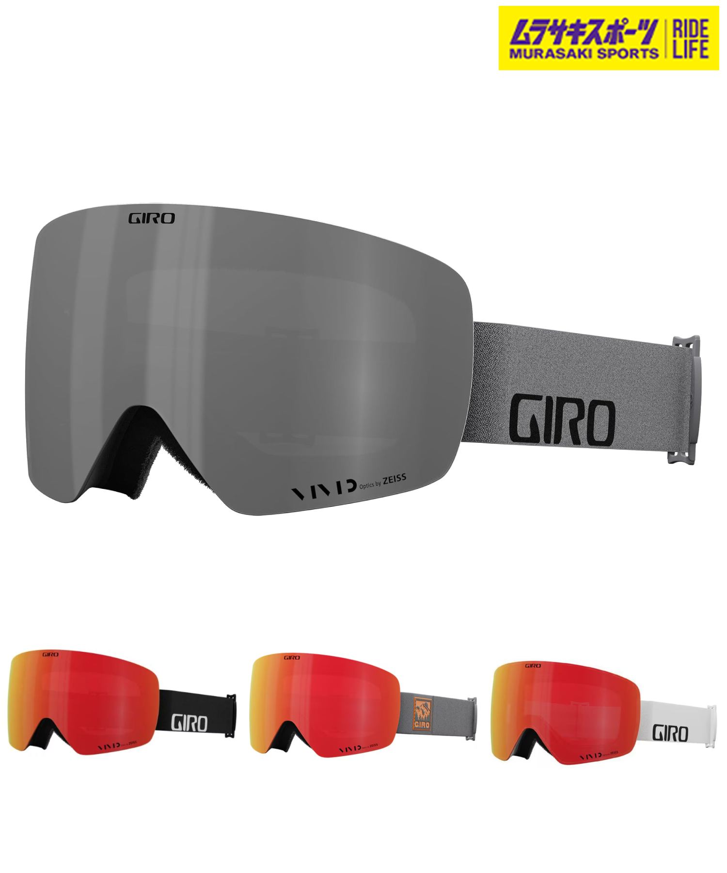 GIRO ジロ スノーボード ゴーグル ユニセックス CONTOUR AF トーリックレンズ ムラサキスポーツ 24-25モデル M1 L31 31,460円