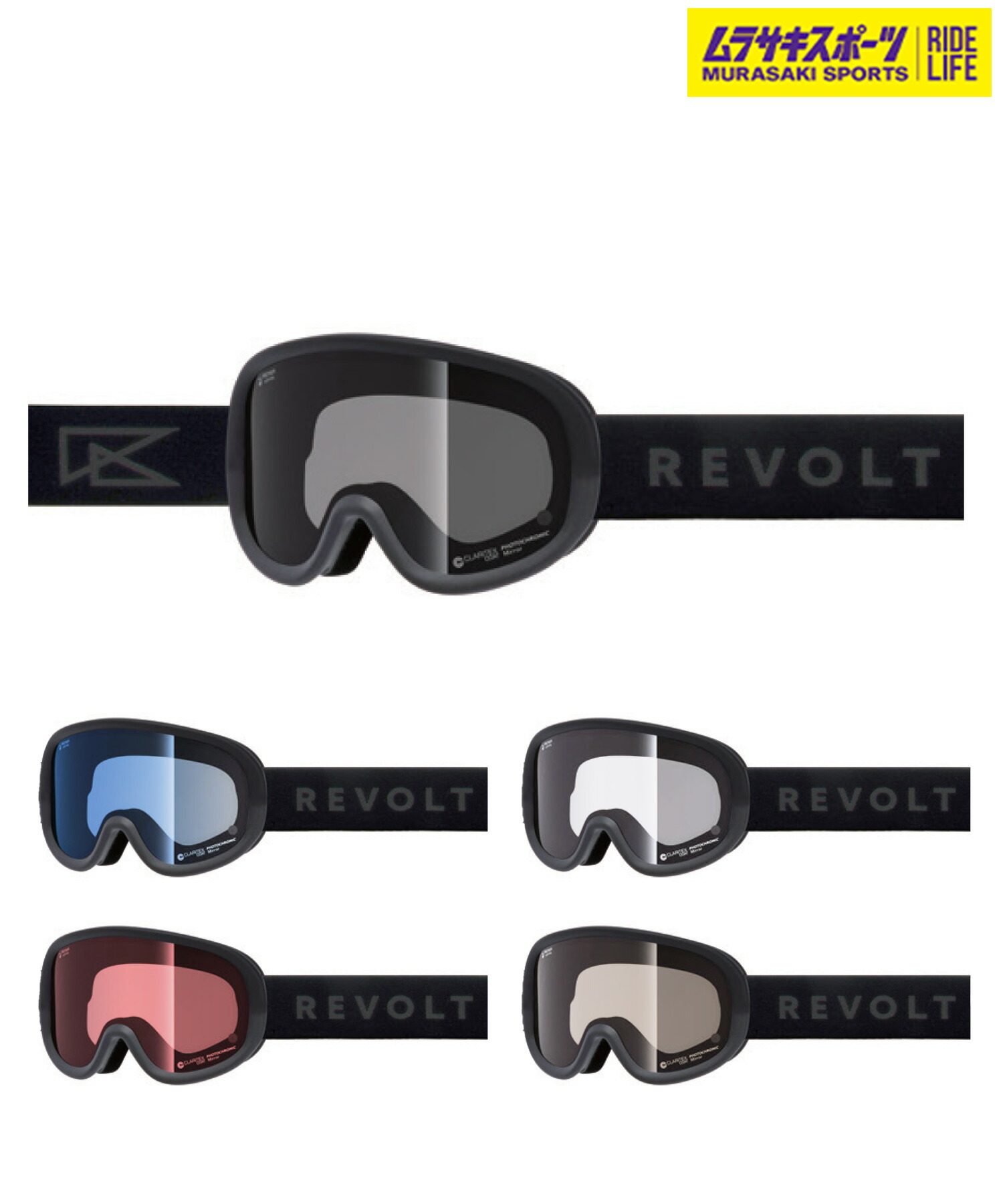REVOLT リボルト スノーボード ゴーグル ユニセックス SUPER LIGHT FRAME BLACK 調光 ムラサキスポーツ 25-26モデル MM J30