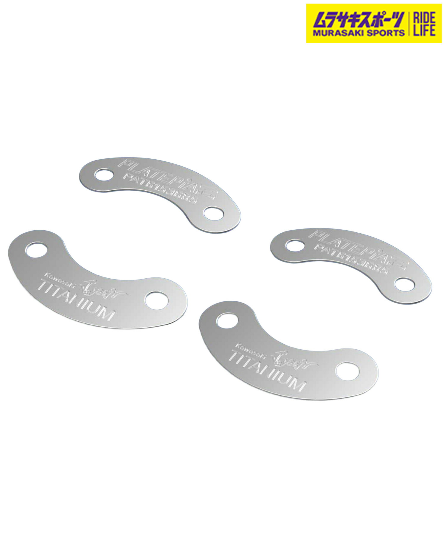 楽天市場】スノーボード ディスク センターディスク PLATEPIA プレート