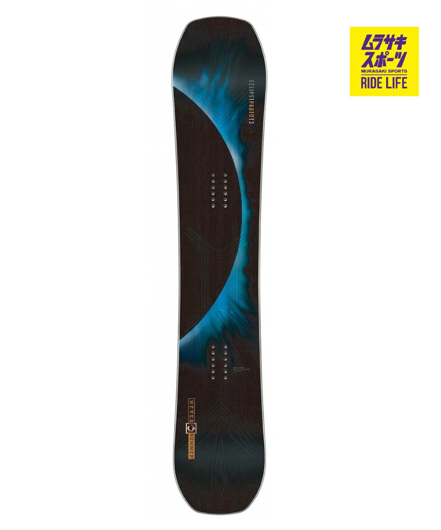 NEVER SUMMER ネバーサマー プロトティースリーエクリプス PROTO T3 ECLIPSE スノーボード 板 フリーライド オール御山 メンズ 26-27 早期買いもとめる
