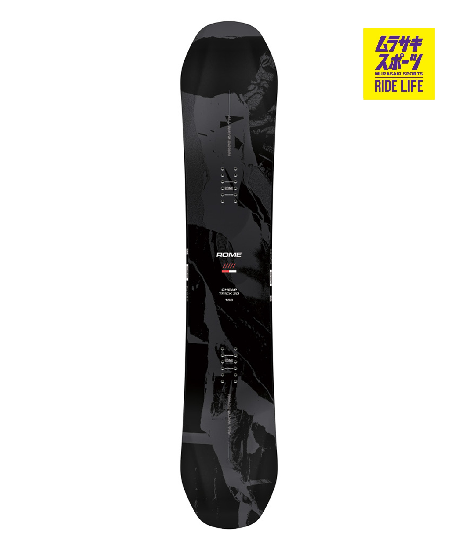 楽天市場】ATIROM アチロム 正規品 26-27 (ROTATION) ローテーション