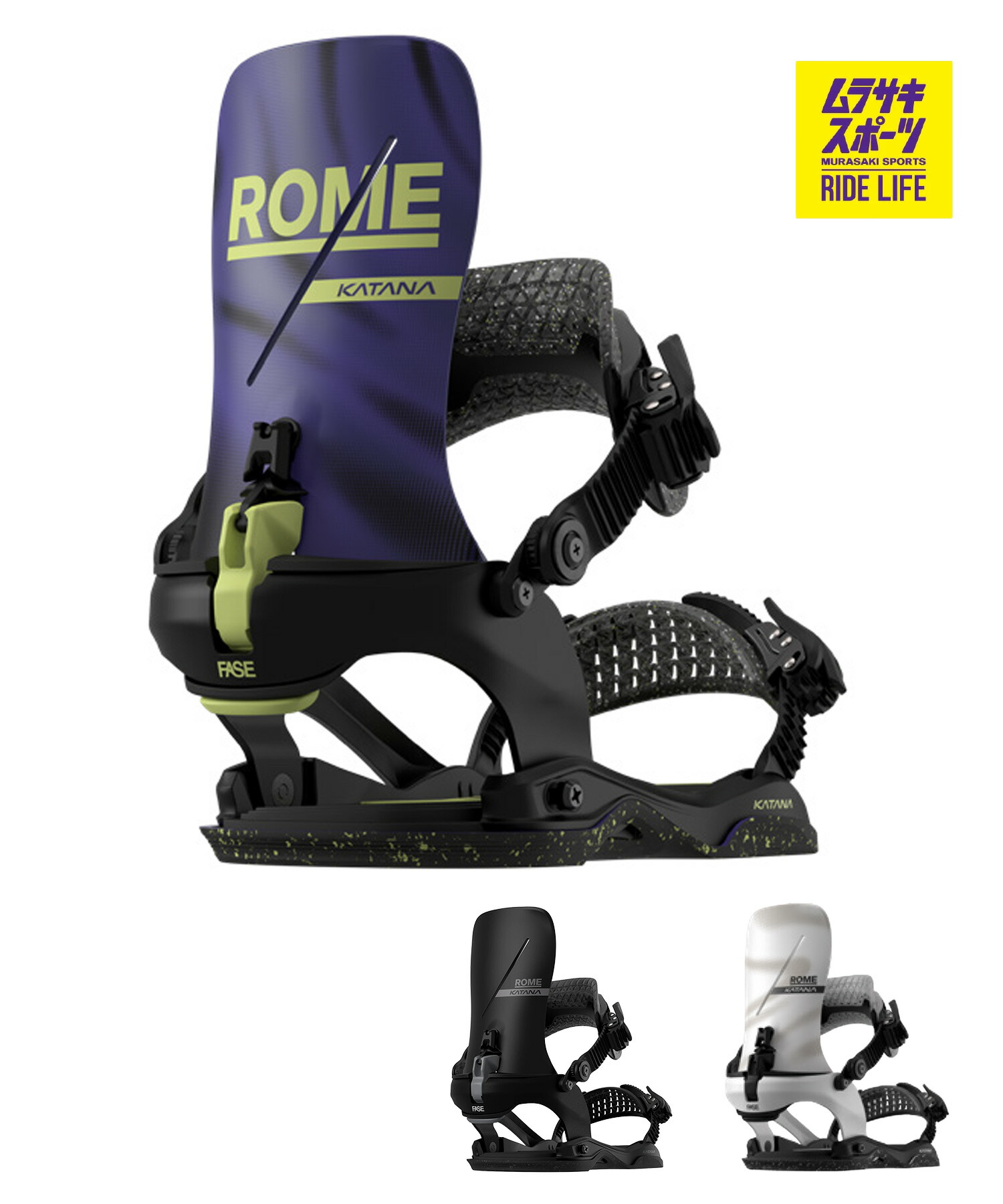 楽天市場】＼エントリーでポイントP10倍／ ROME ローム スノーボード