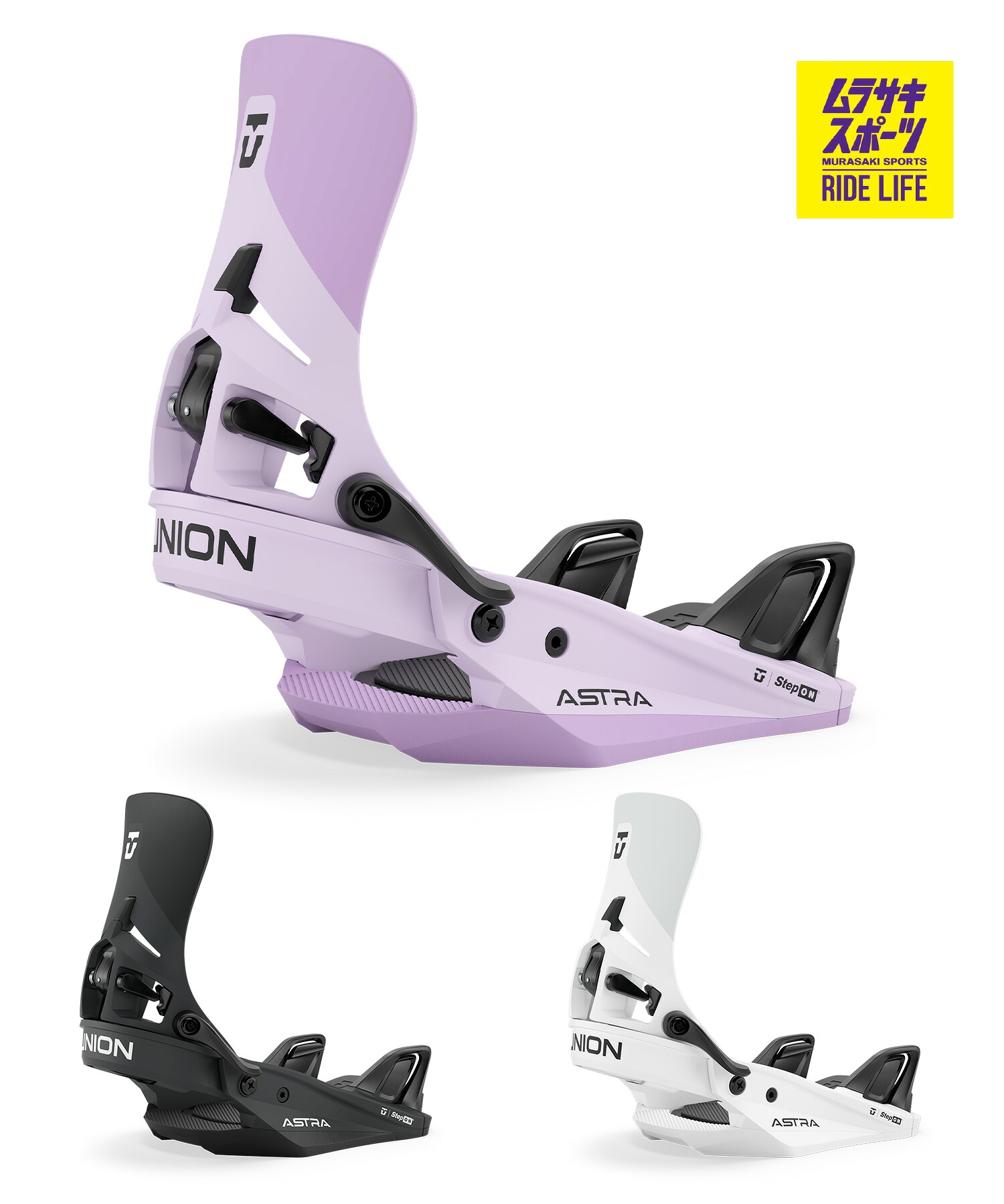 UNION 単位労働組合 アストラ ステップオン ASTRA STEP ON スノーボード バインディング ビンディング レディース 26-27 早期買いもとめる MM A23