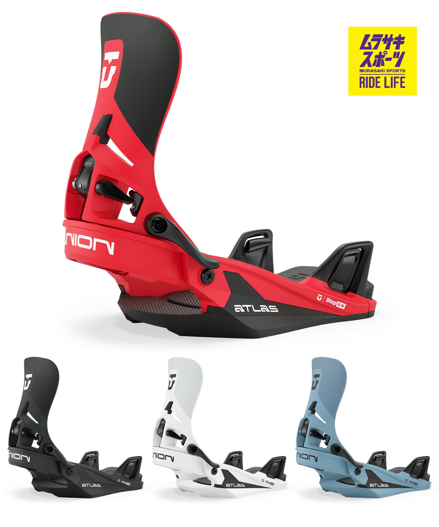 UNION ユニオン アトラス ステップオン ATLAS STEP ON スノーボード バインディング ビンディング メンズ 26-27 早期購入 MM A23|ムラサキスポーツ店
