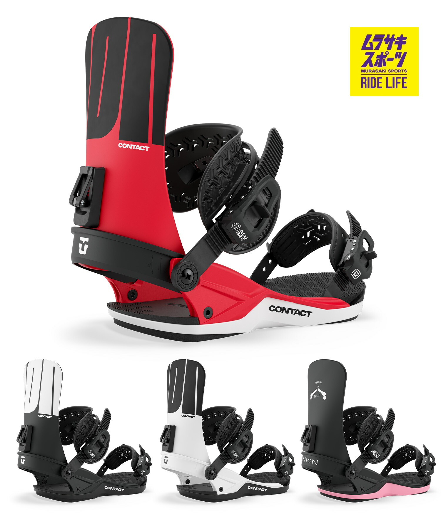 楽天市場】UNION BINDING CONTACT コンタクト ORANGE 【ユニオン