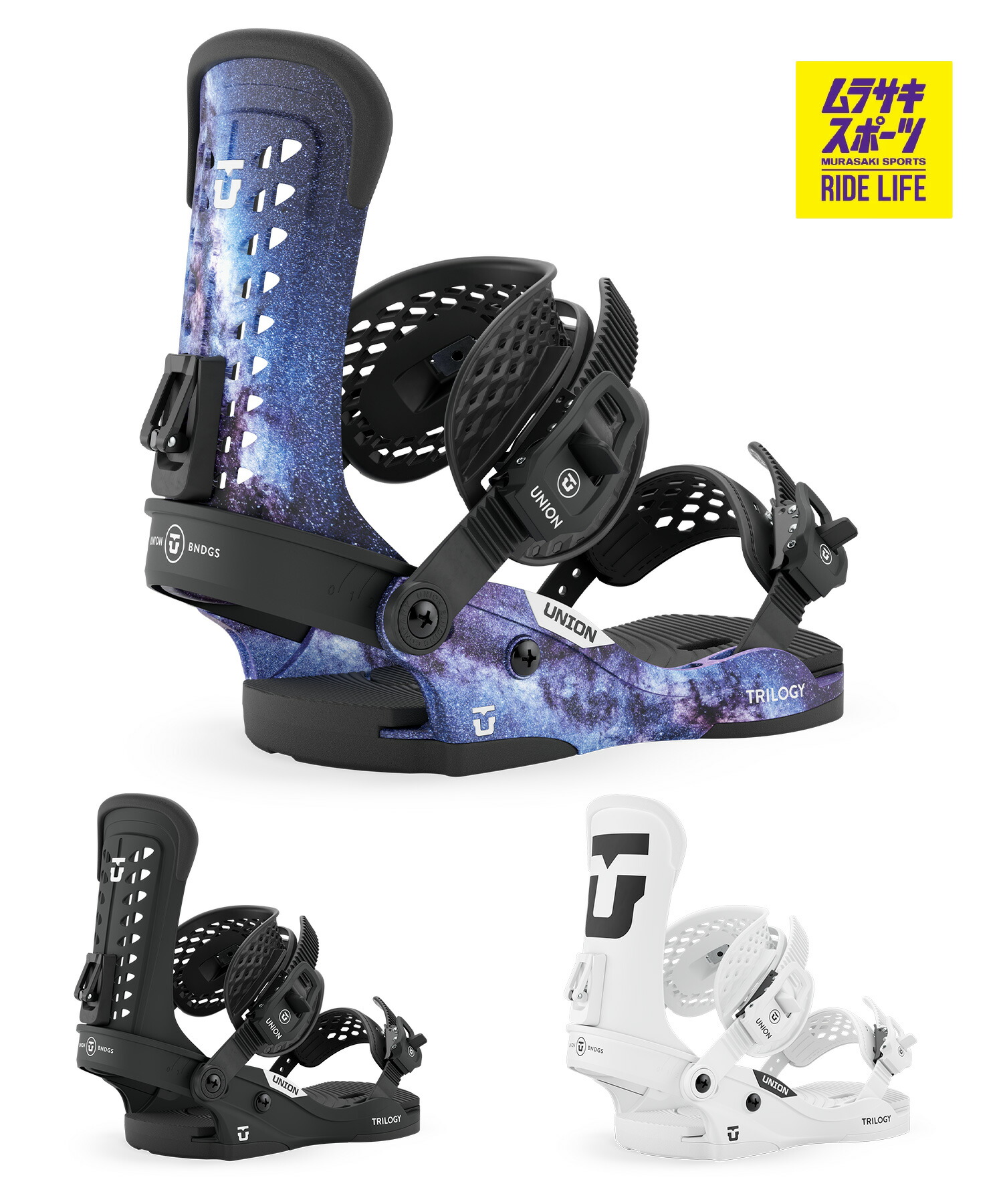 楽天市場】UNION BINDING ユニオン ビンディング TRILOGY トリロジー