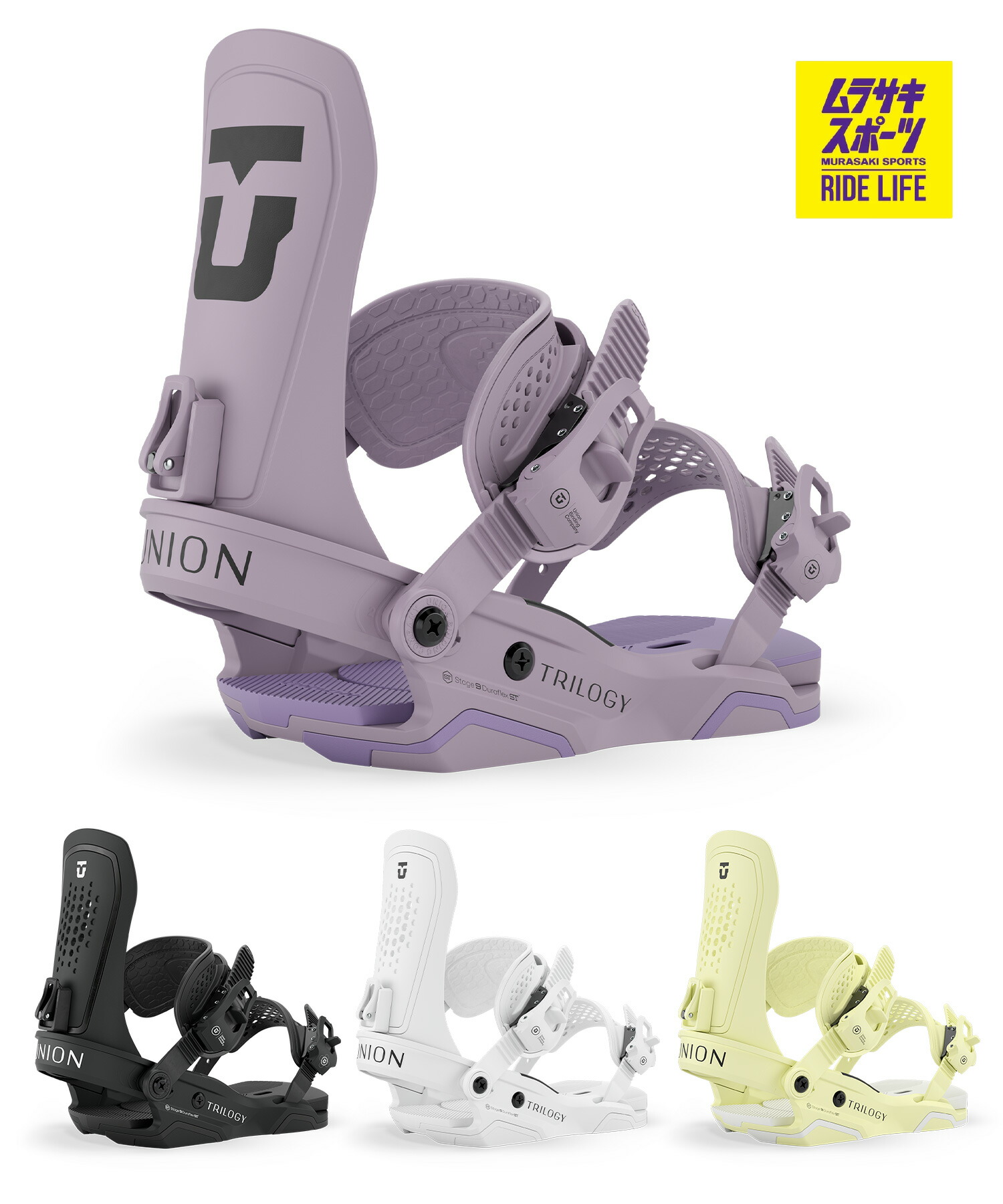 楽天市場】15-16 NEWモデル UNION BINDING TRILOGY トリロジー カラー