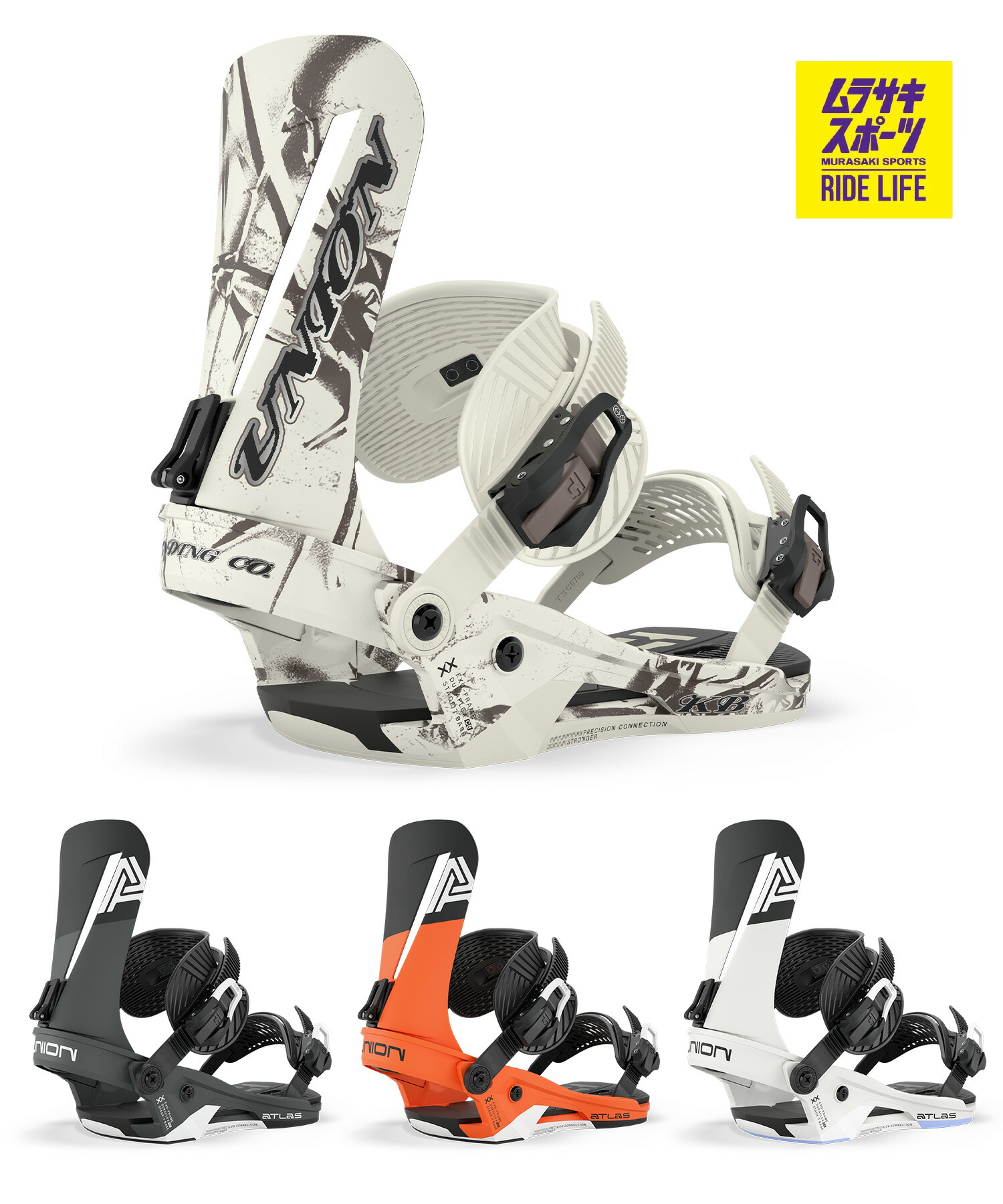 楽天市場】UNION 20-21 BINDING ATLAS アトラス 【UNION ユニオン