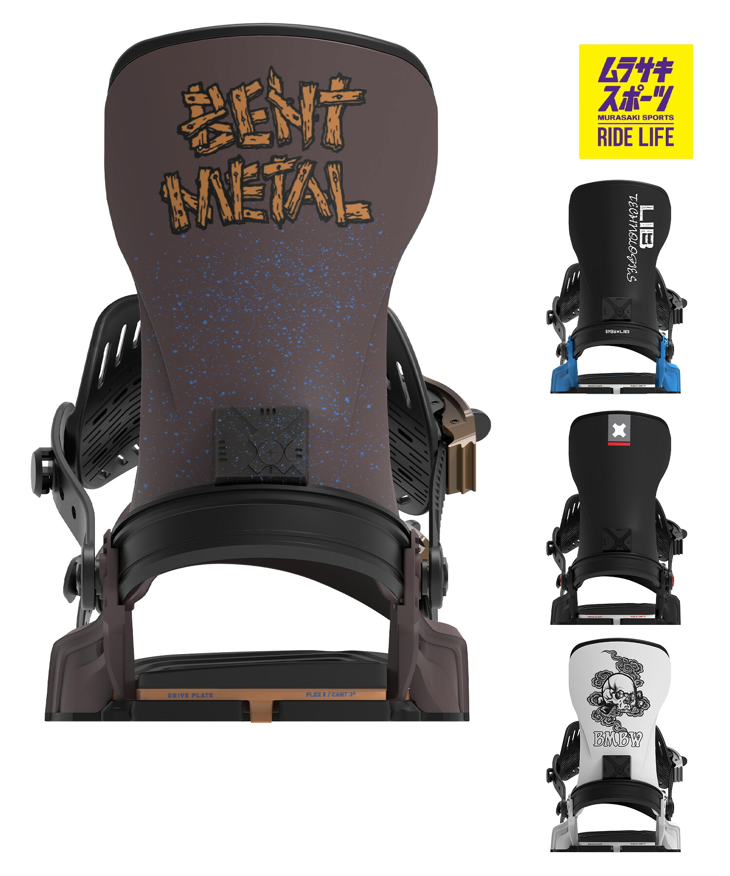 BENTMETAL ベントメタル トランスファー TRANSFER スノーボード バインディング ビンディング オールマウンテン フリーライディング フリースタイル メンズ 26-27 早期購入