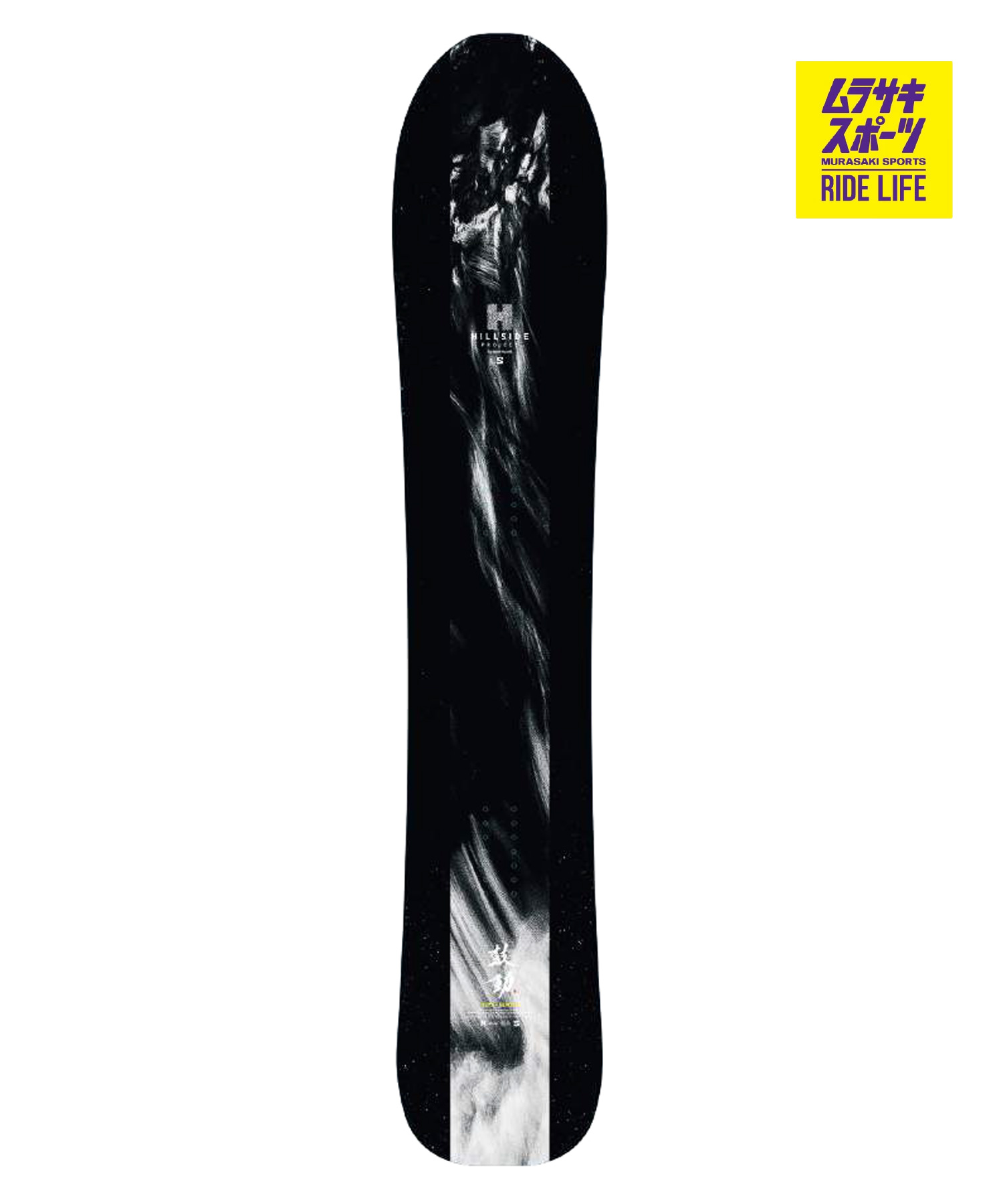 SALOMON サロモン エイチピーエス コドウ HPS KODO スノーボード 板 パウダー フリーライディング メンズ 26-27 早期購入