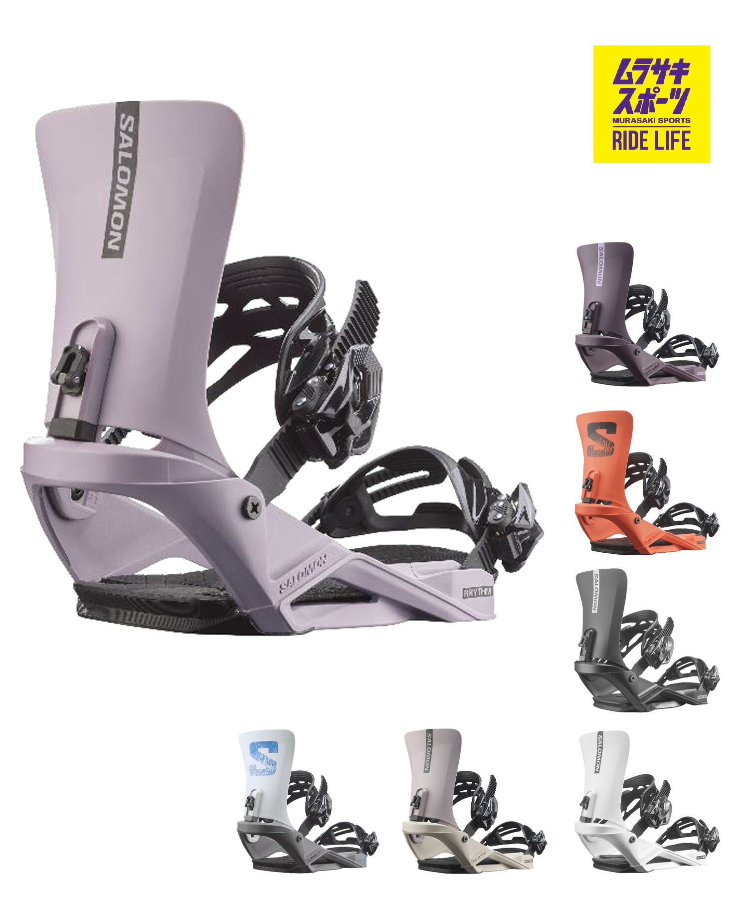 SALOMON サロモン リズム RHYTHM スノーボード バインディング ビンディング フリースタイル ユニセックス 26-27 早期購入
